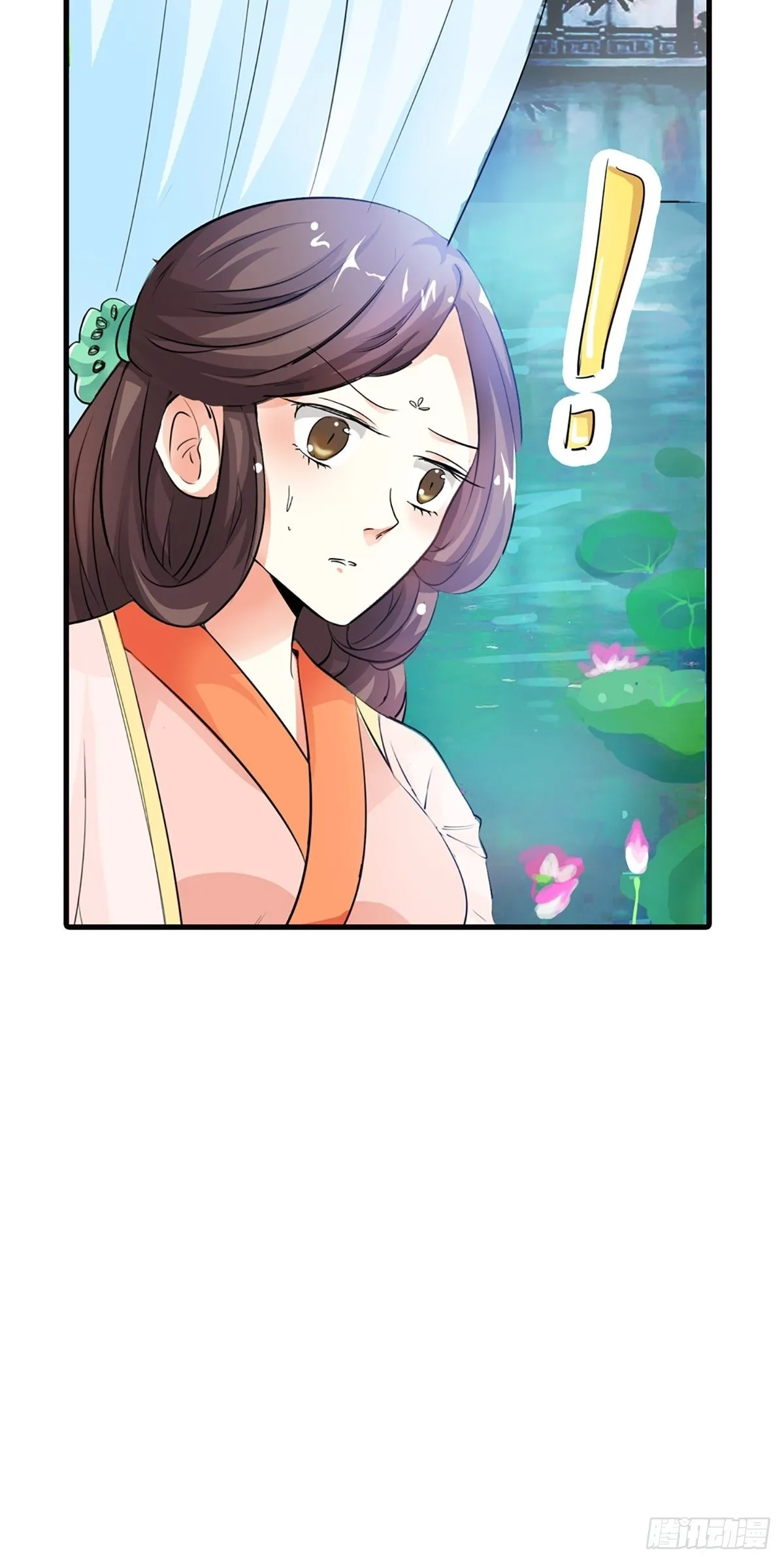 第二十八话 第52页
