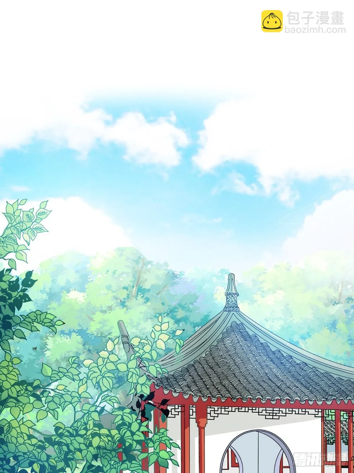 第二十七话 第12页