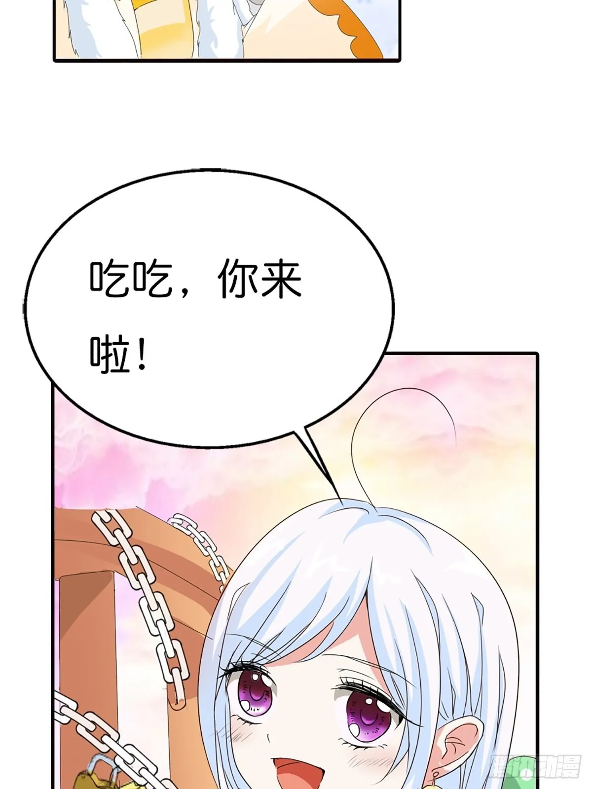 第二十七话 第18页