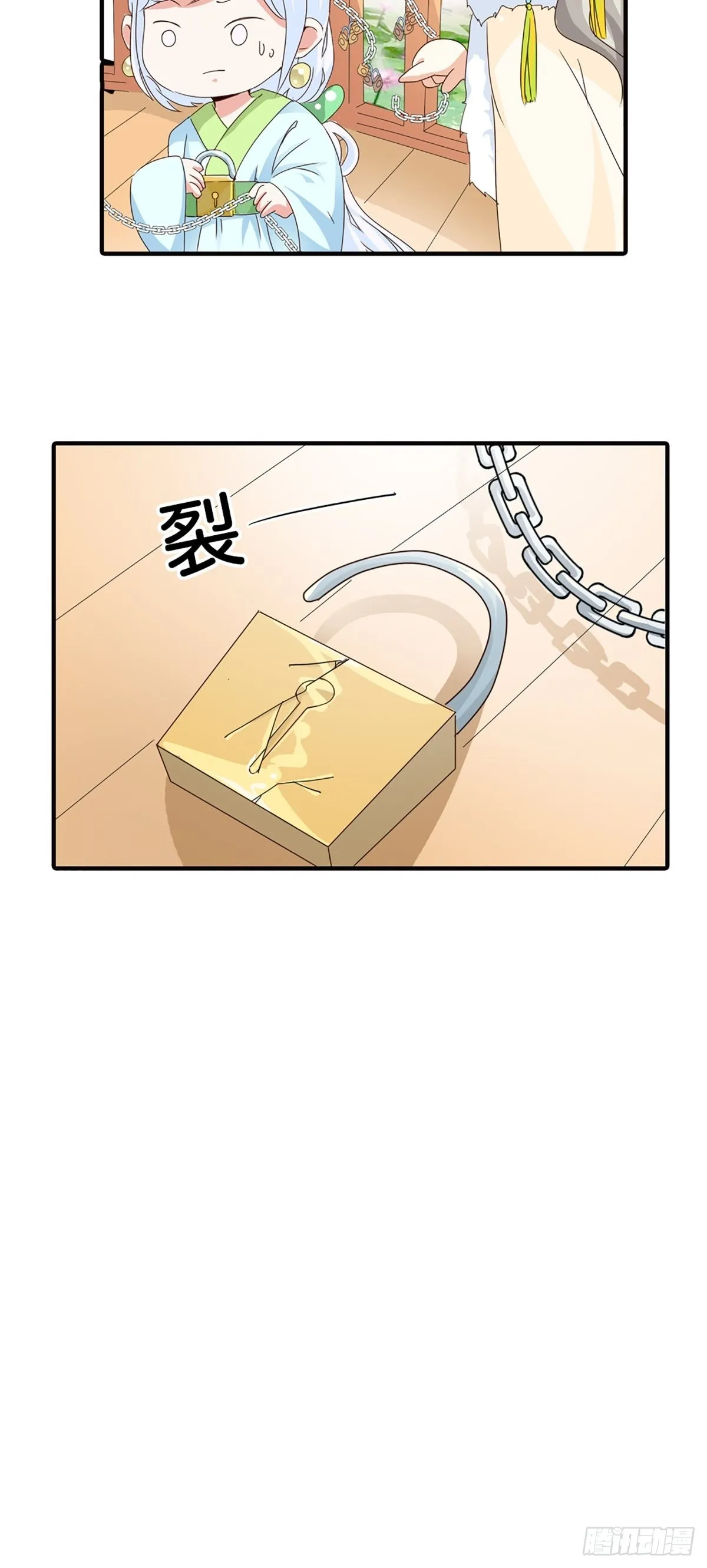 第二十七话 第22页