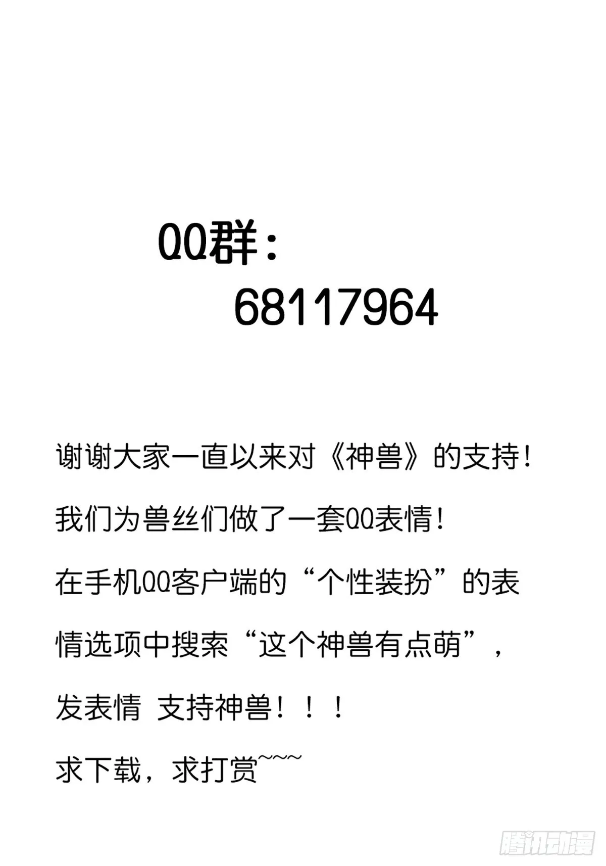 第二十七话 第27页