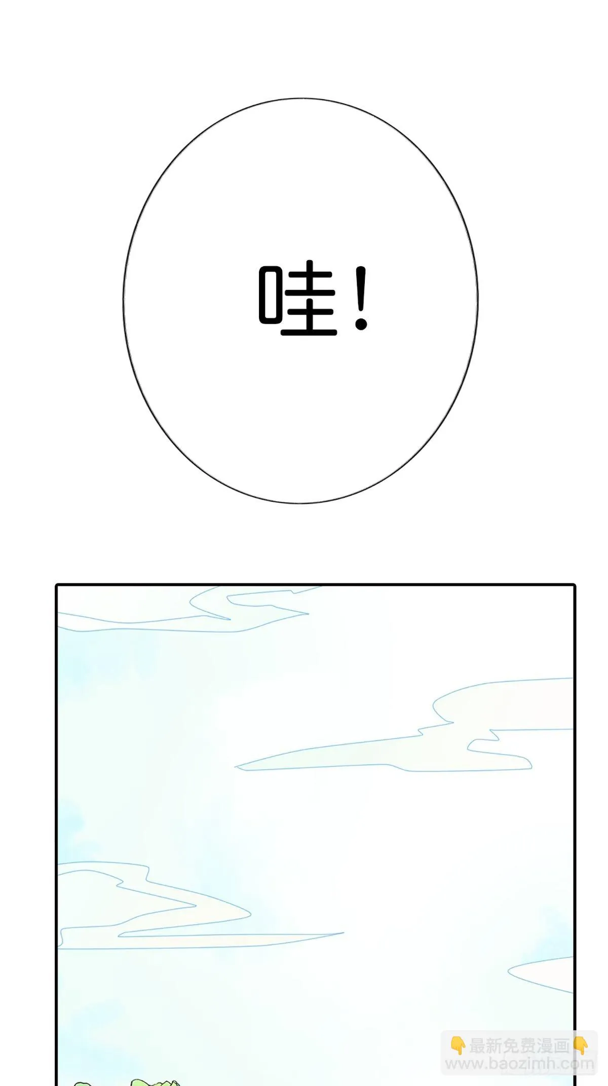 第二十七话 第34页