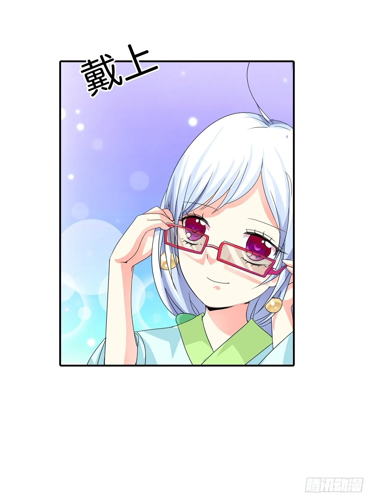 第二十七话 第44页