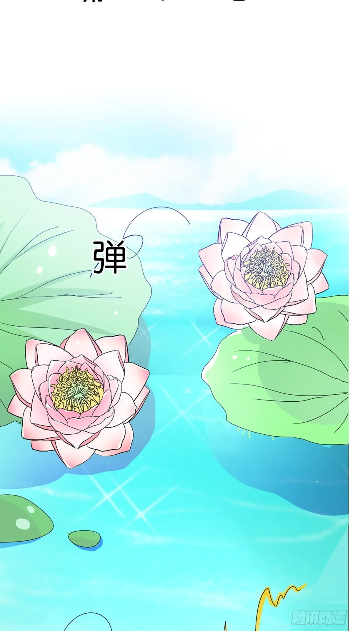 第二十七话 第45页