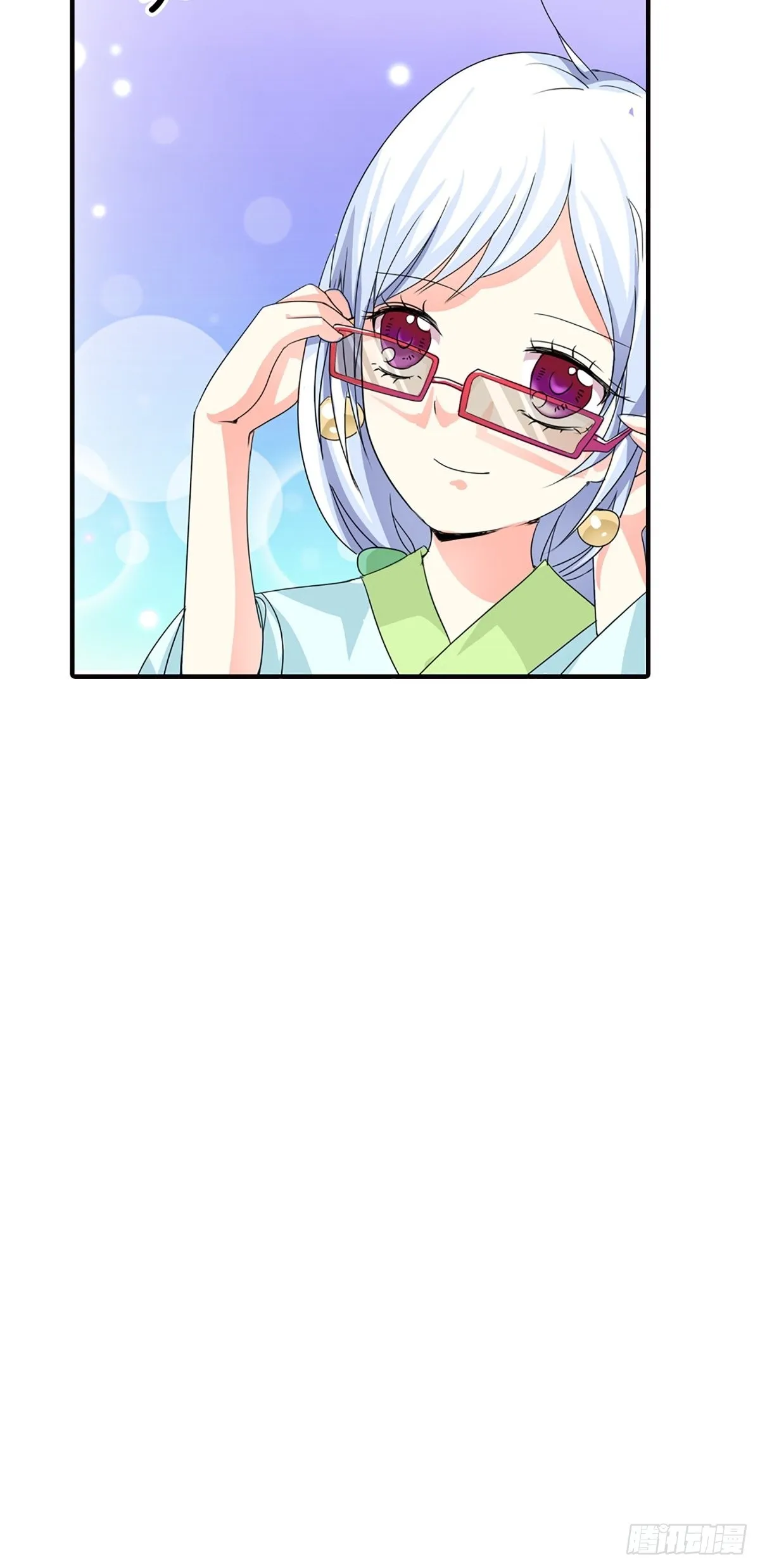 第二十七话 第53页