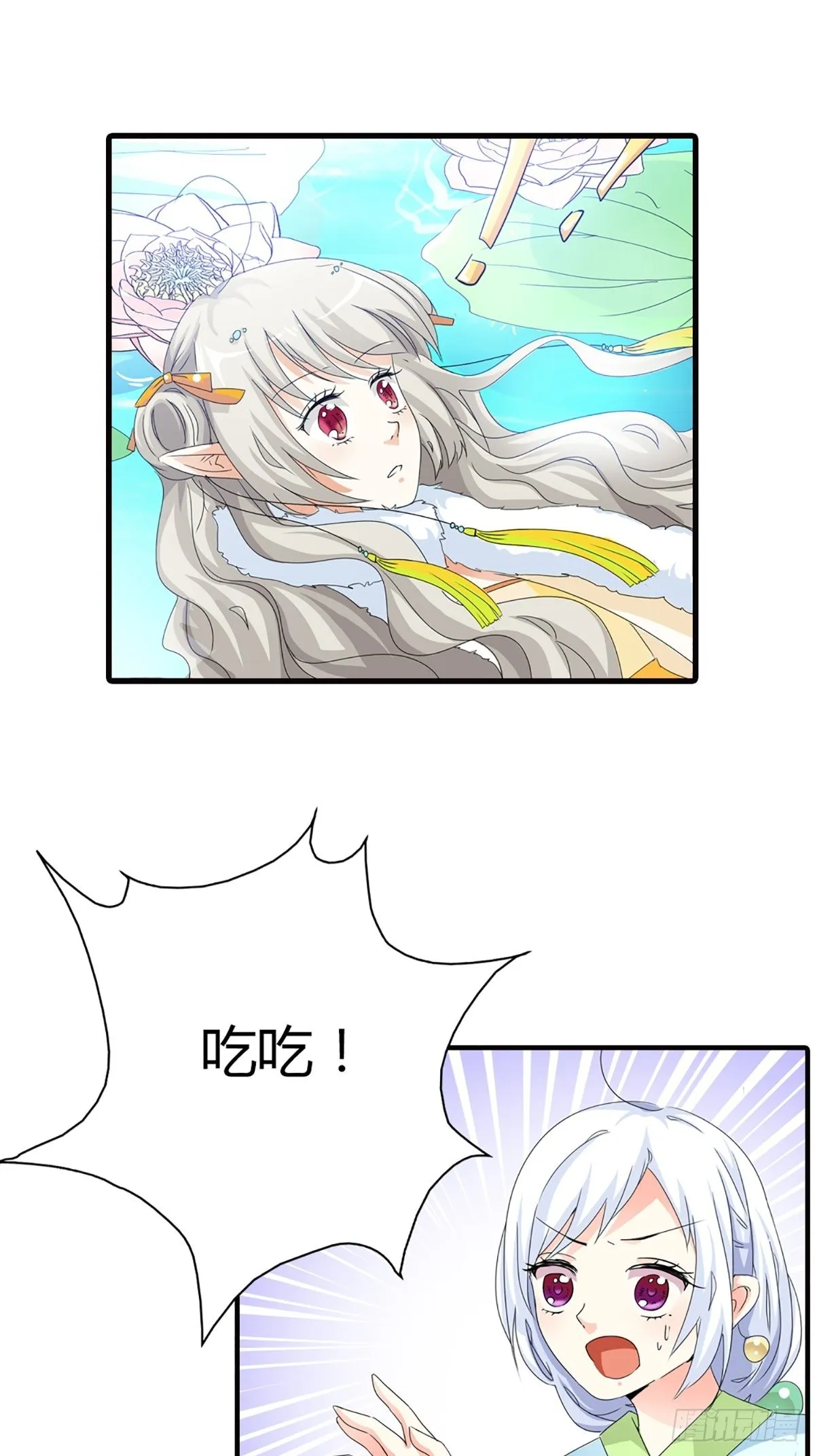 第二十七话 第58页