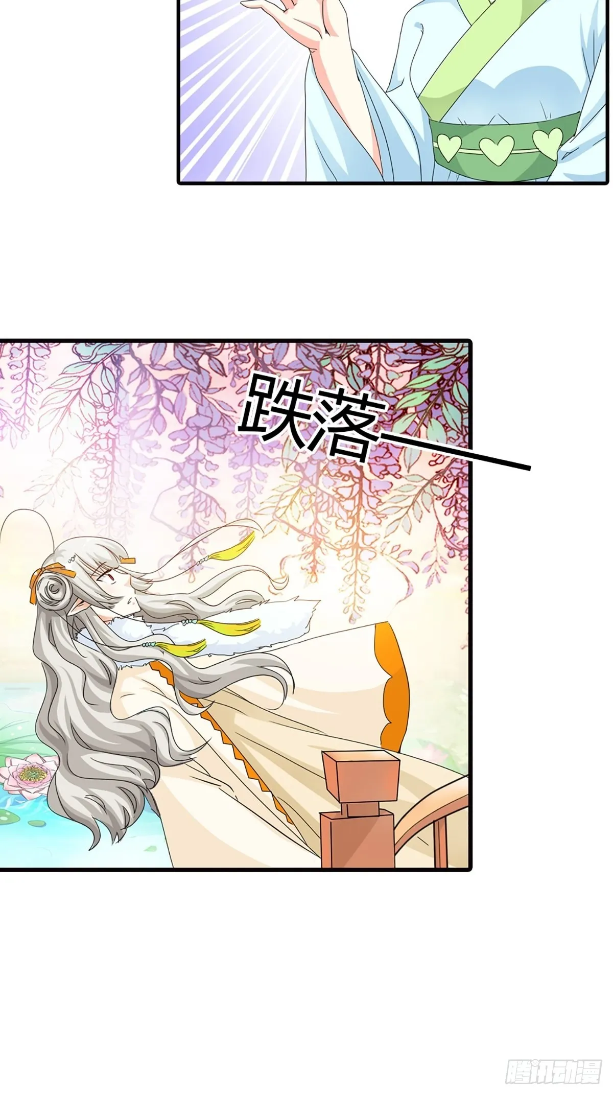 第二十七话 第59页