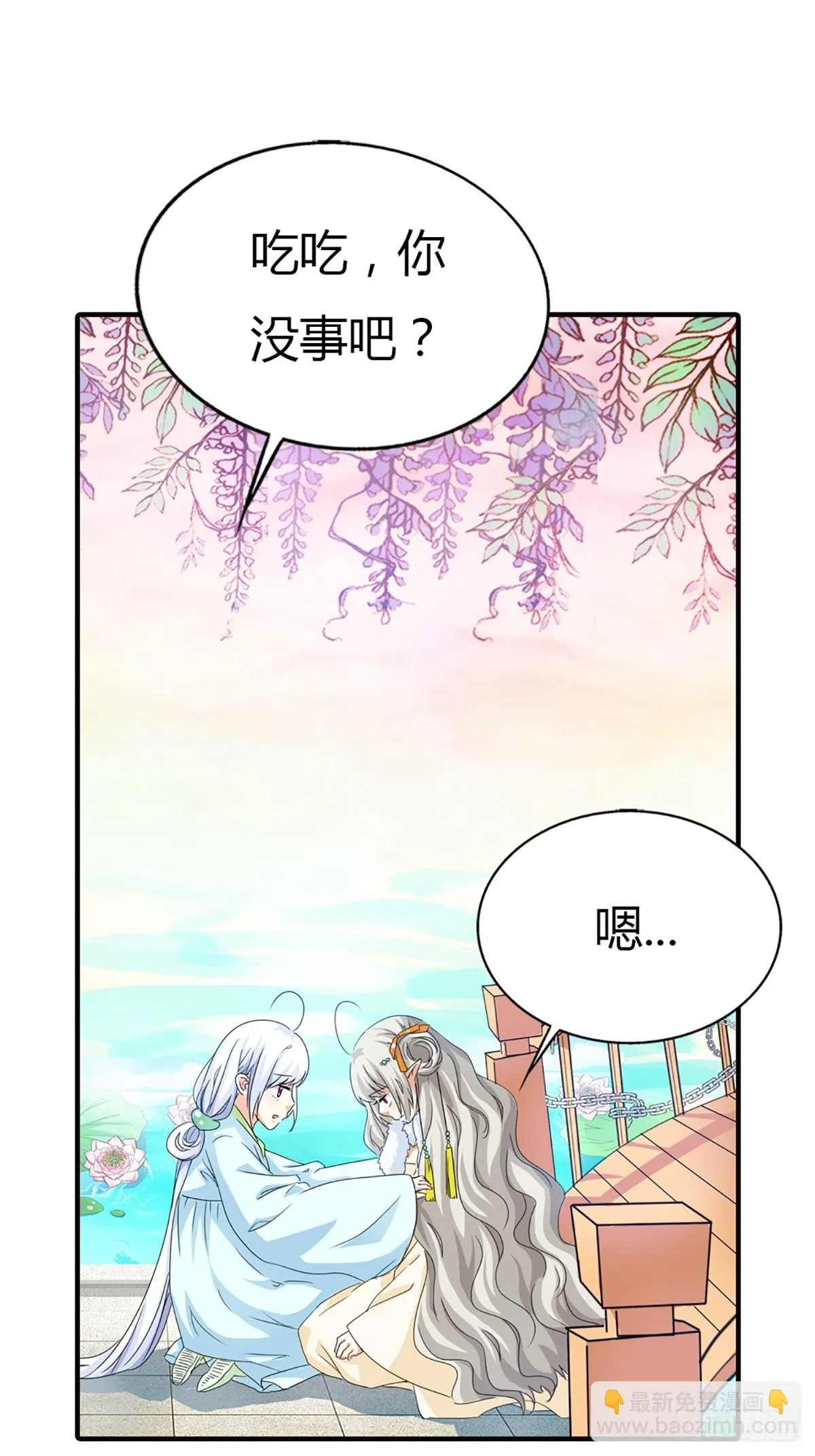 第二十七话 第63页