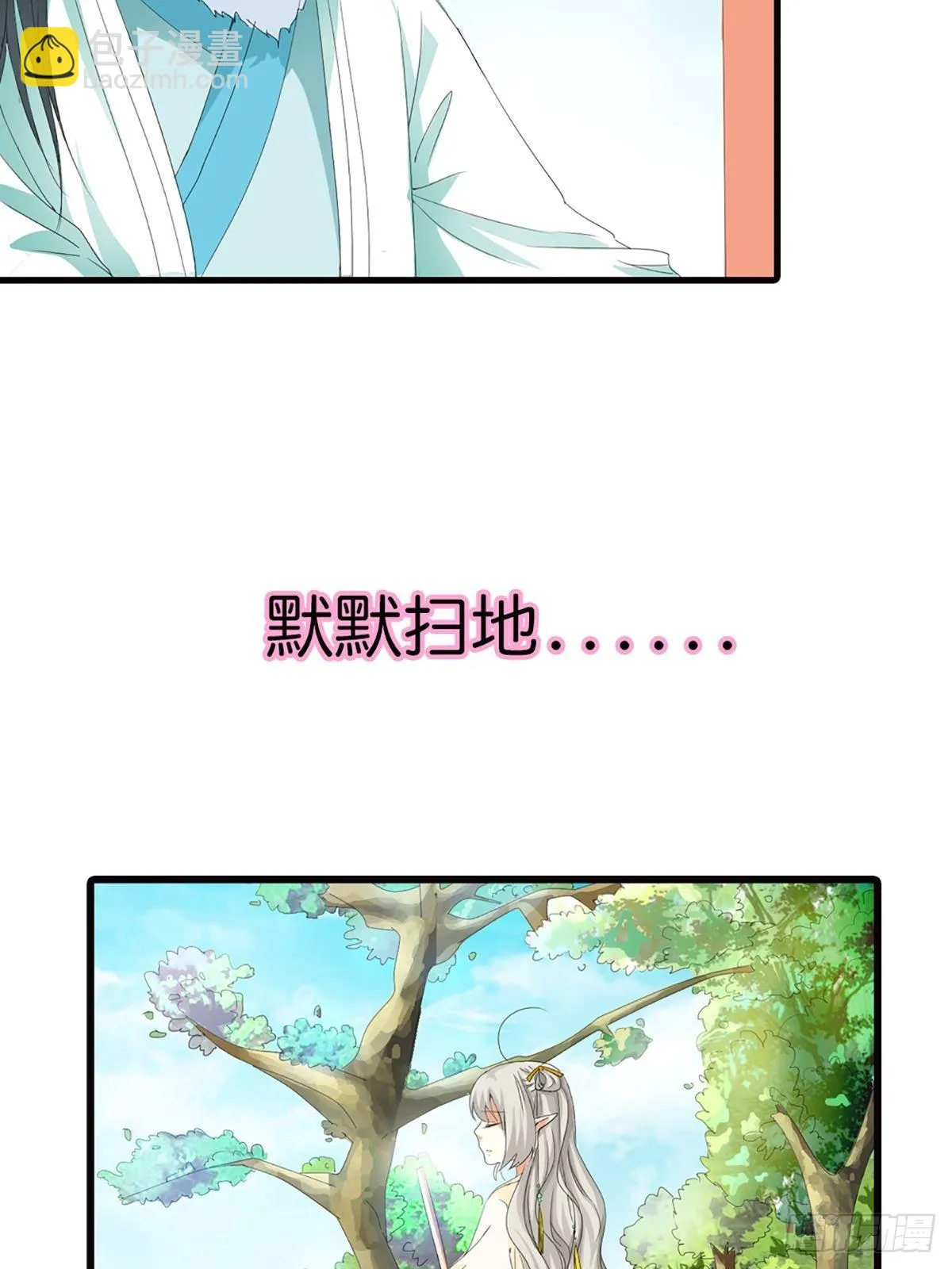 第二十六话 第57页