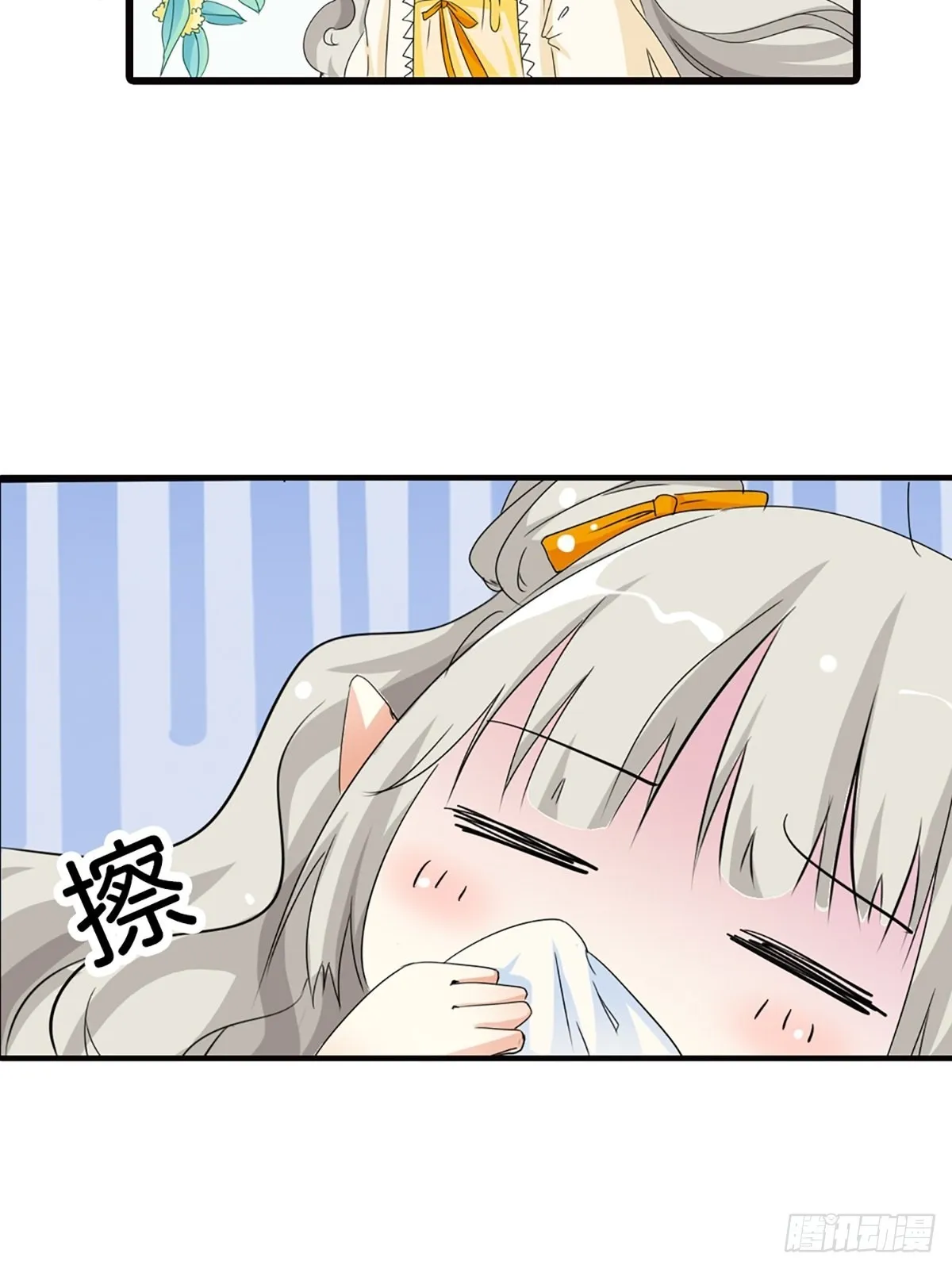 第二十六话 第63页