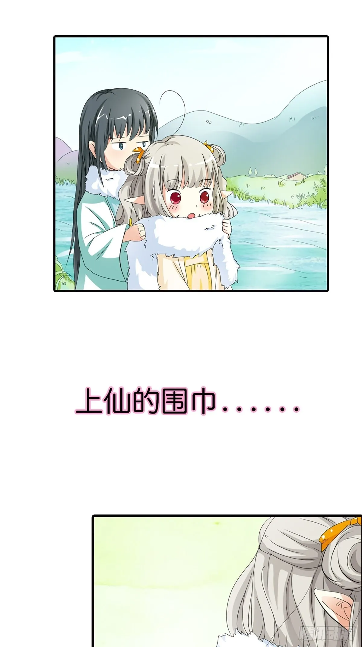 第二十六话 第67页