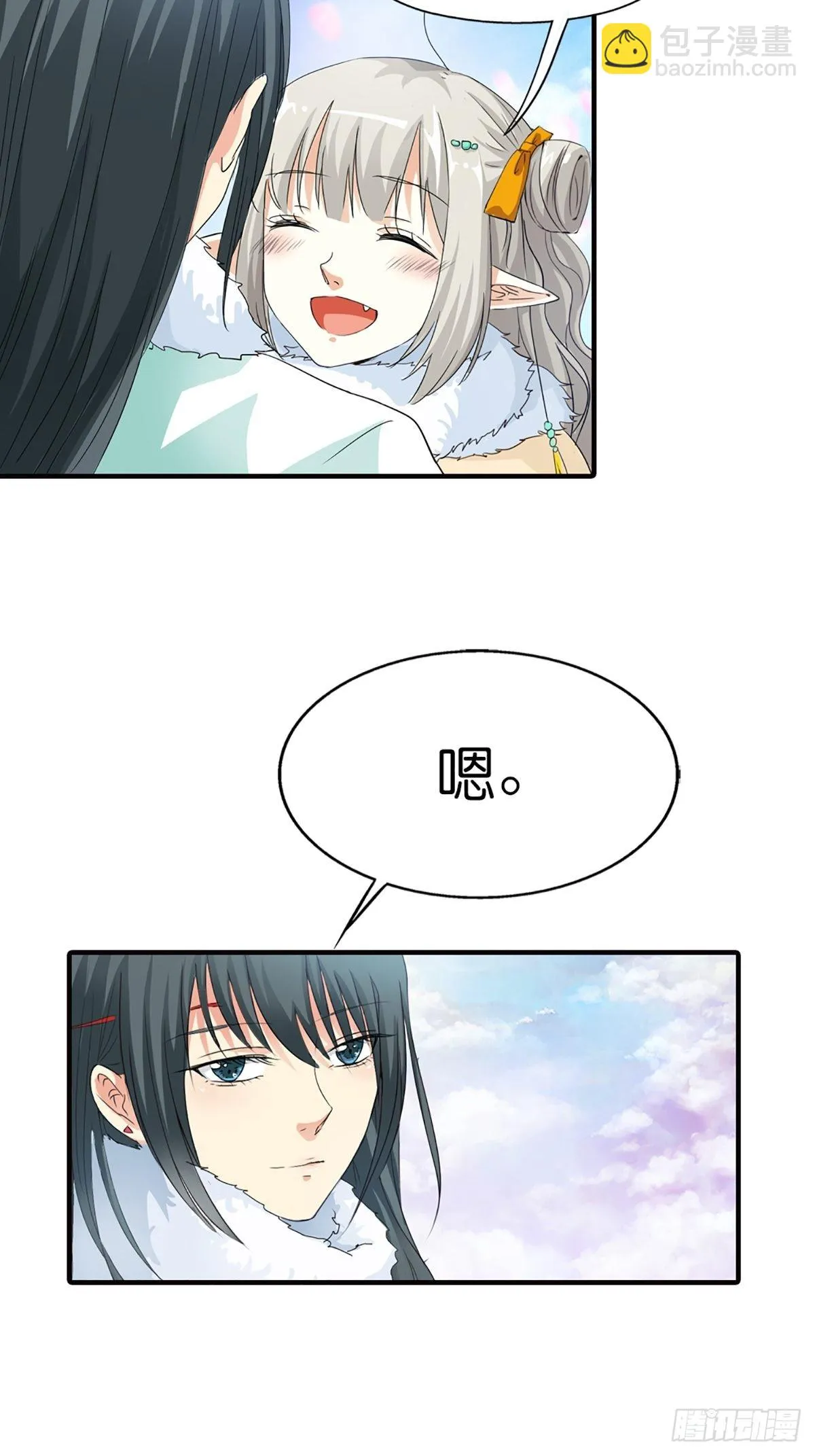 第二十六话 第73页