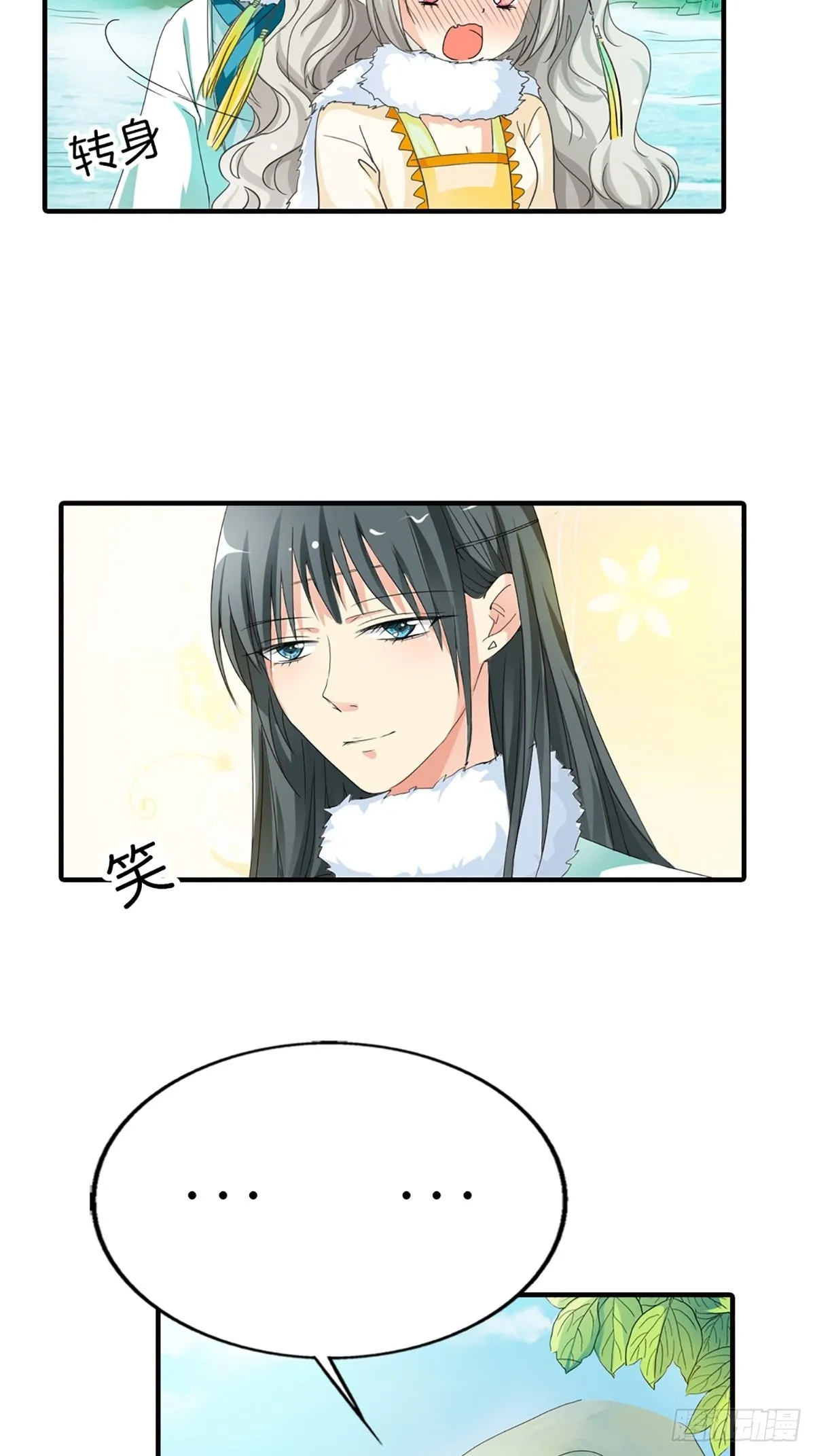 第二十六话 第79页