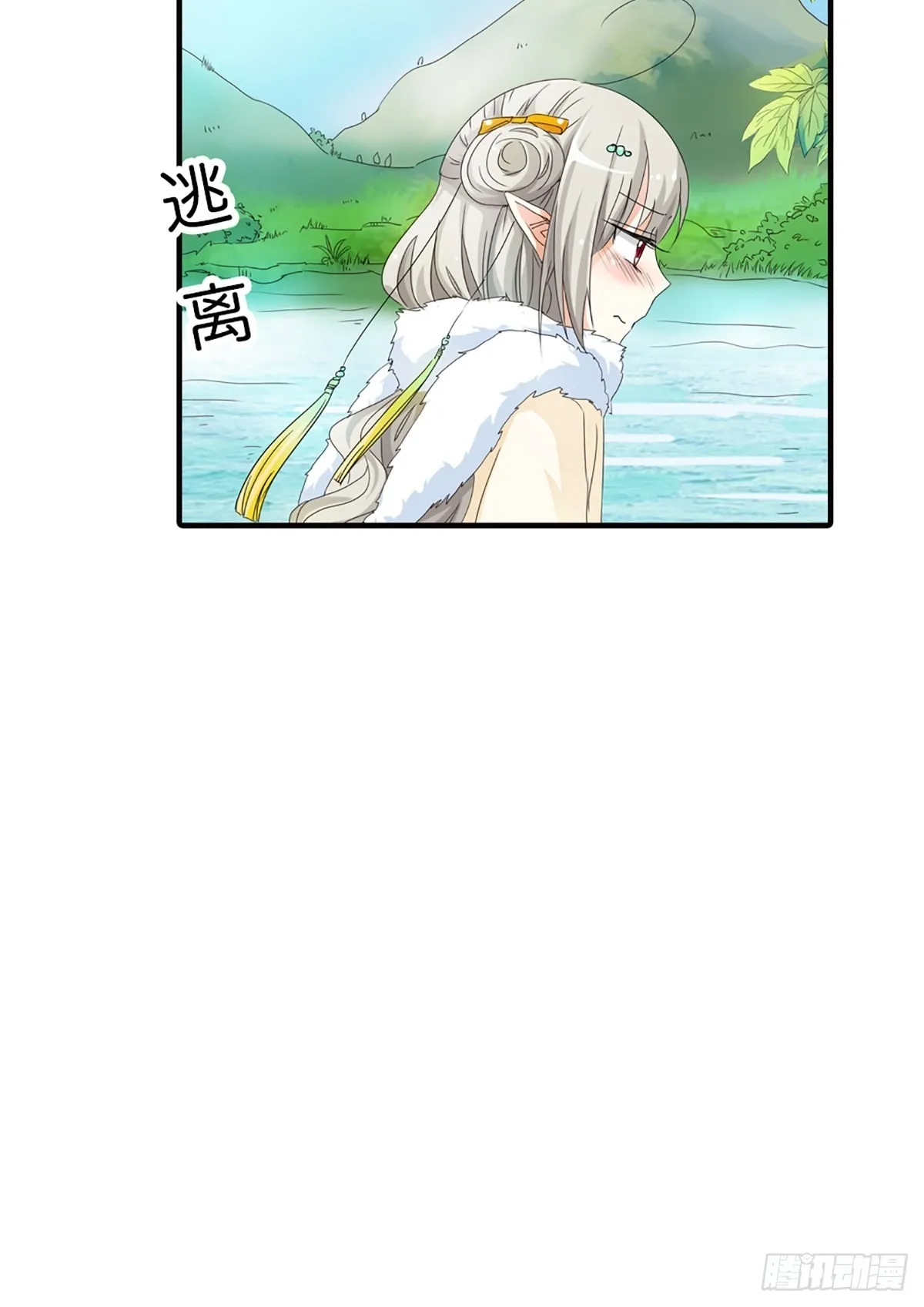 第二十六话 第80页