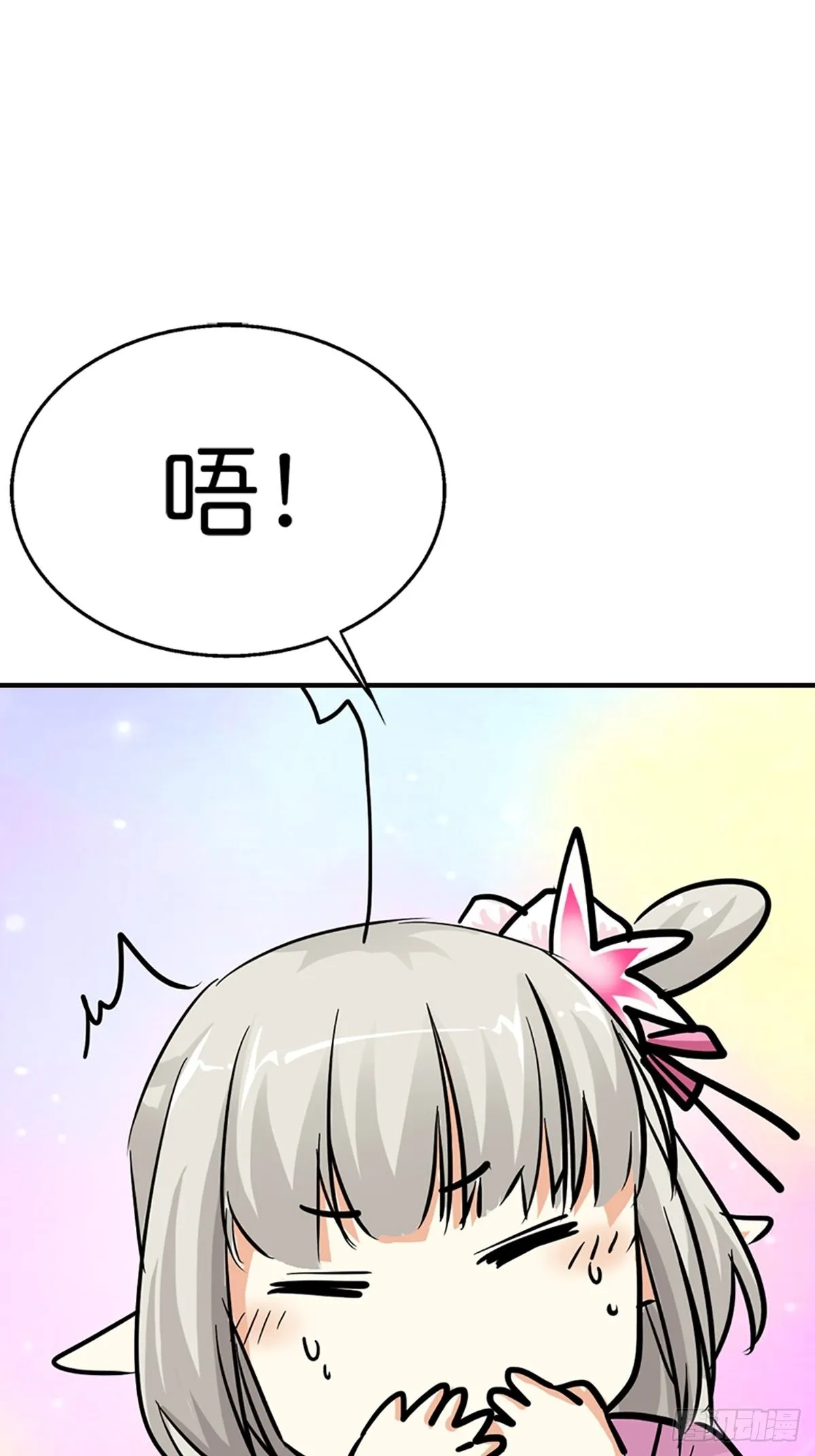 第二十五话 第15页