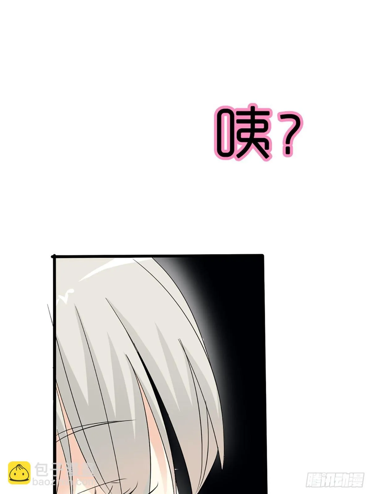 第二十五话 第36页