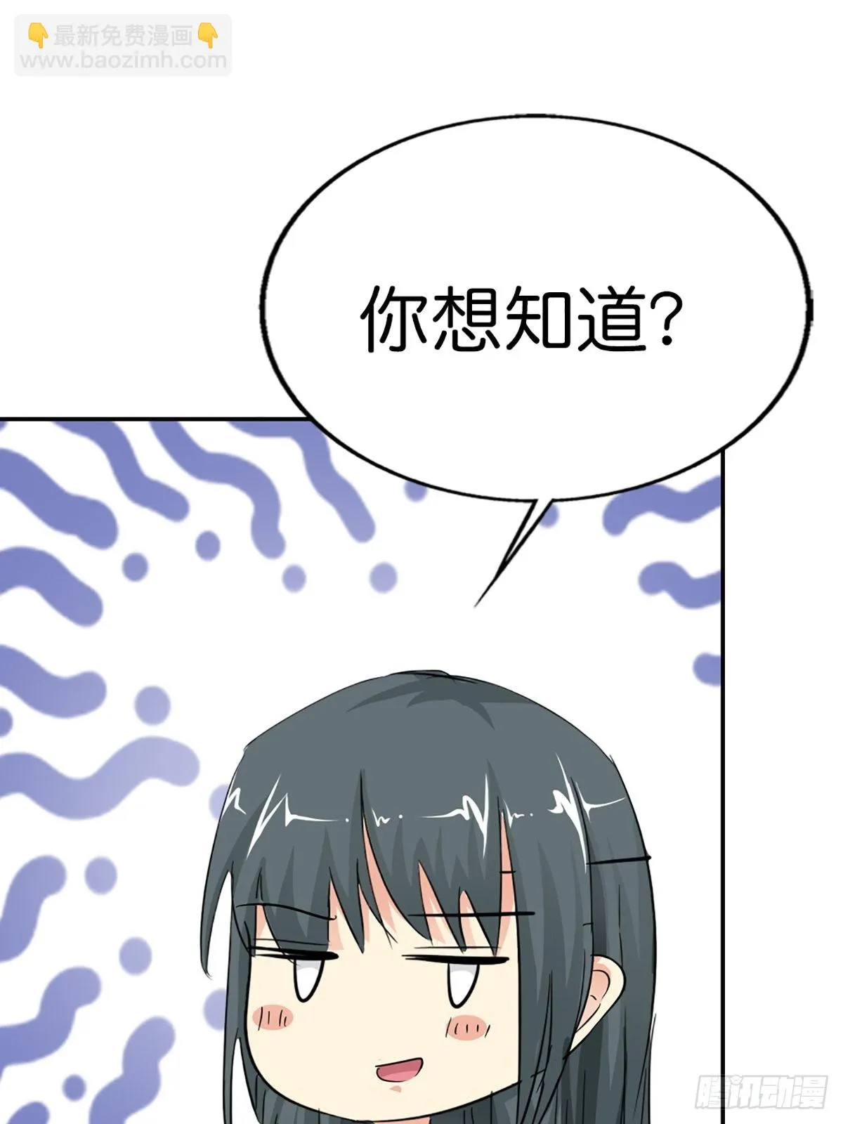 第二十五话 第57页