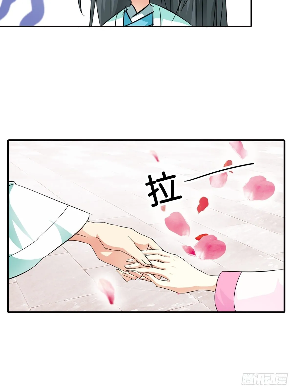 第二十五话 第58页