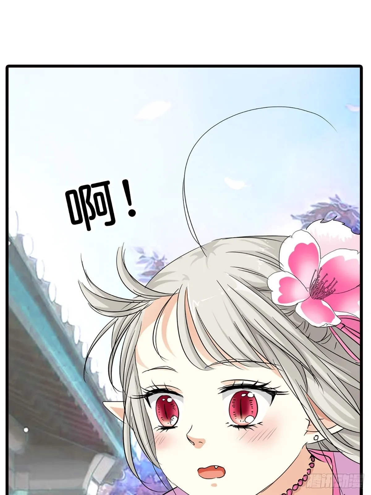 第二十五话 第59页