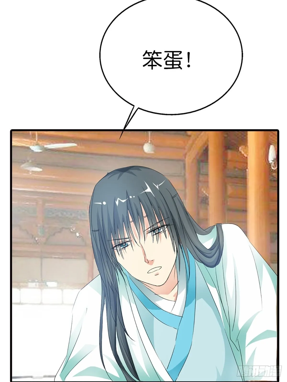 第二十五话 第67页