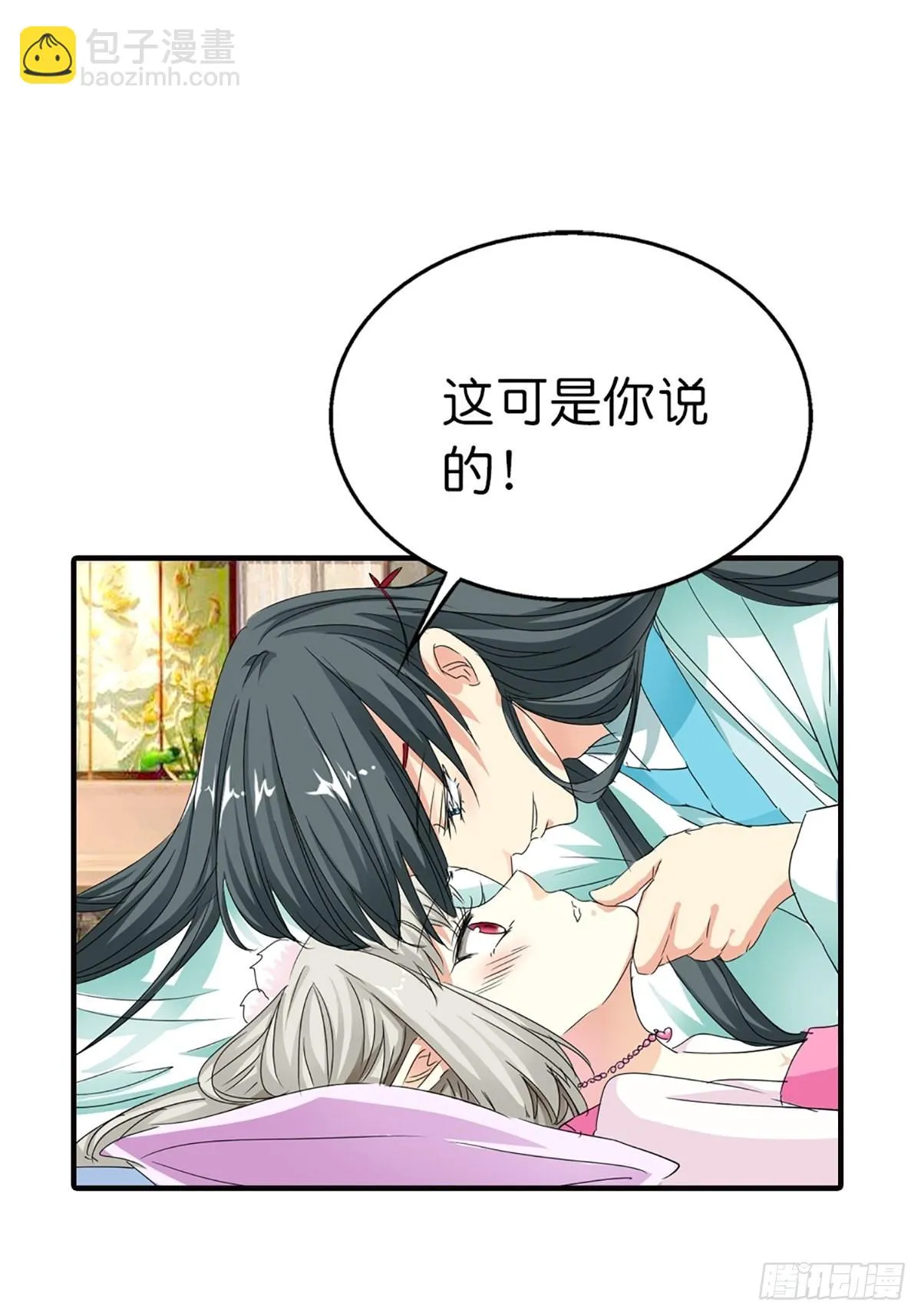 第二十五话 第77页