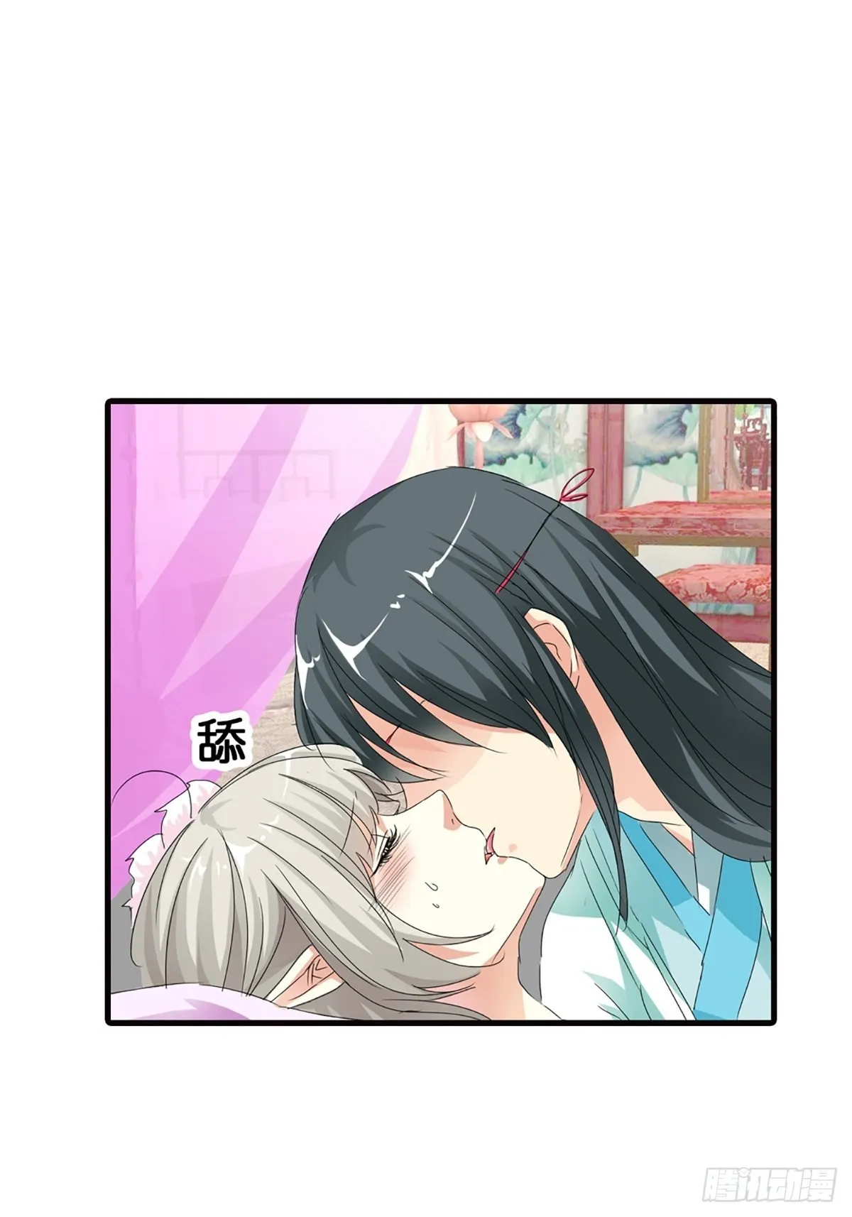 第二十五话 第81页