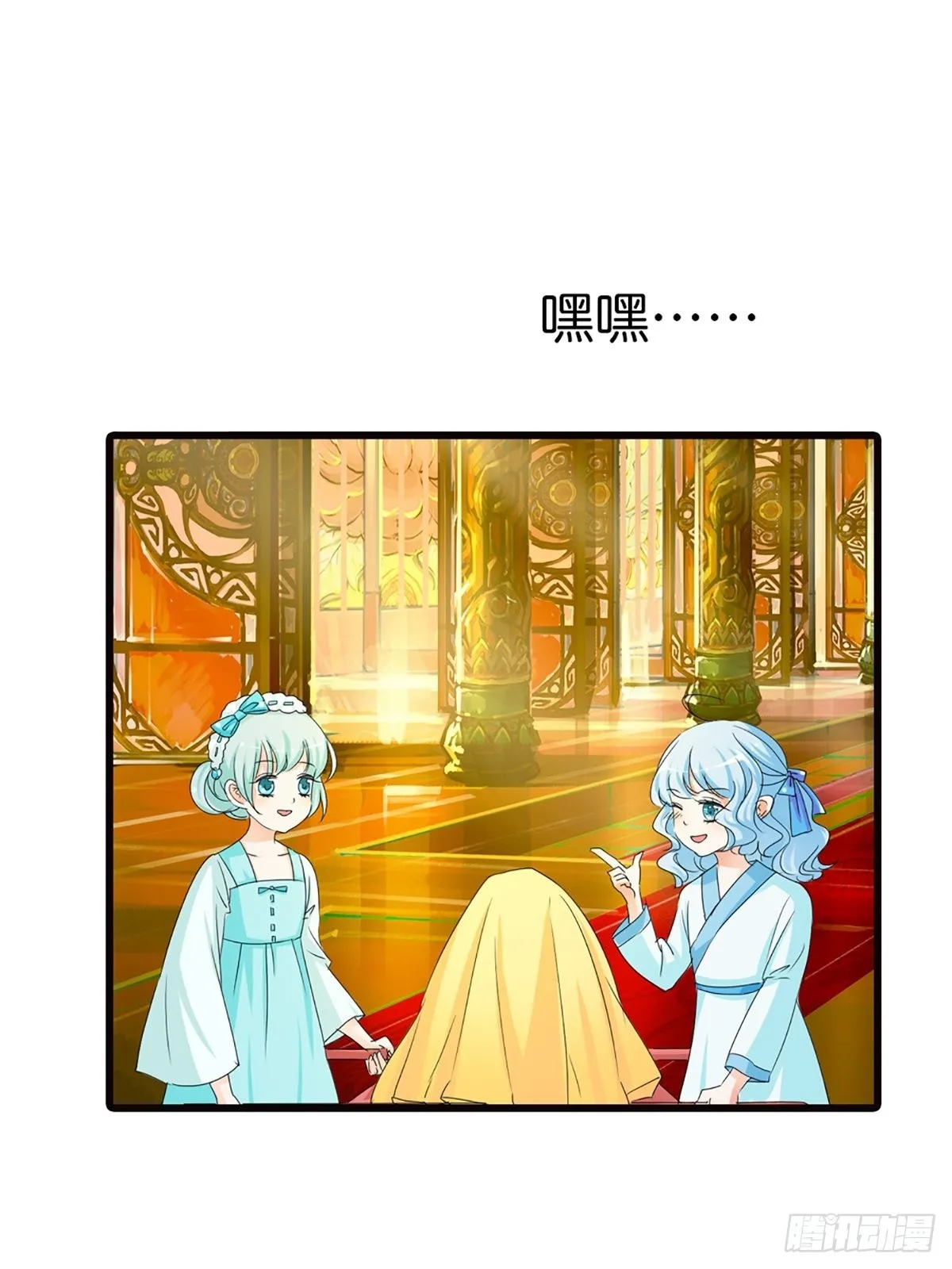 第二十四话 第24页
