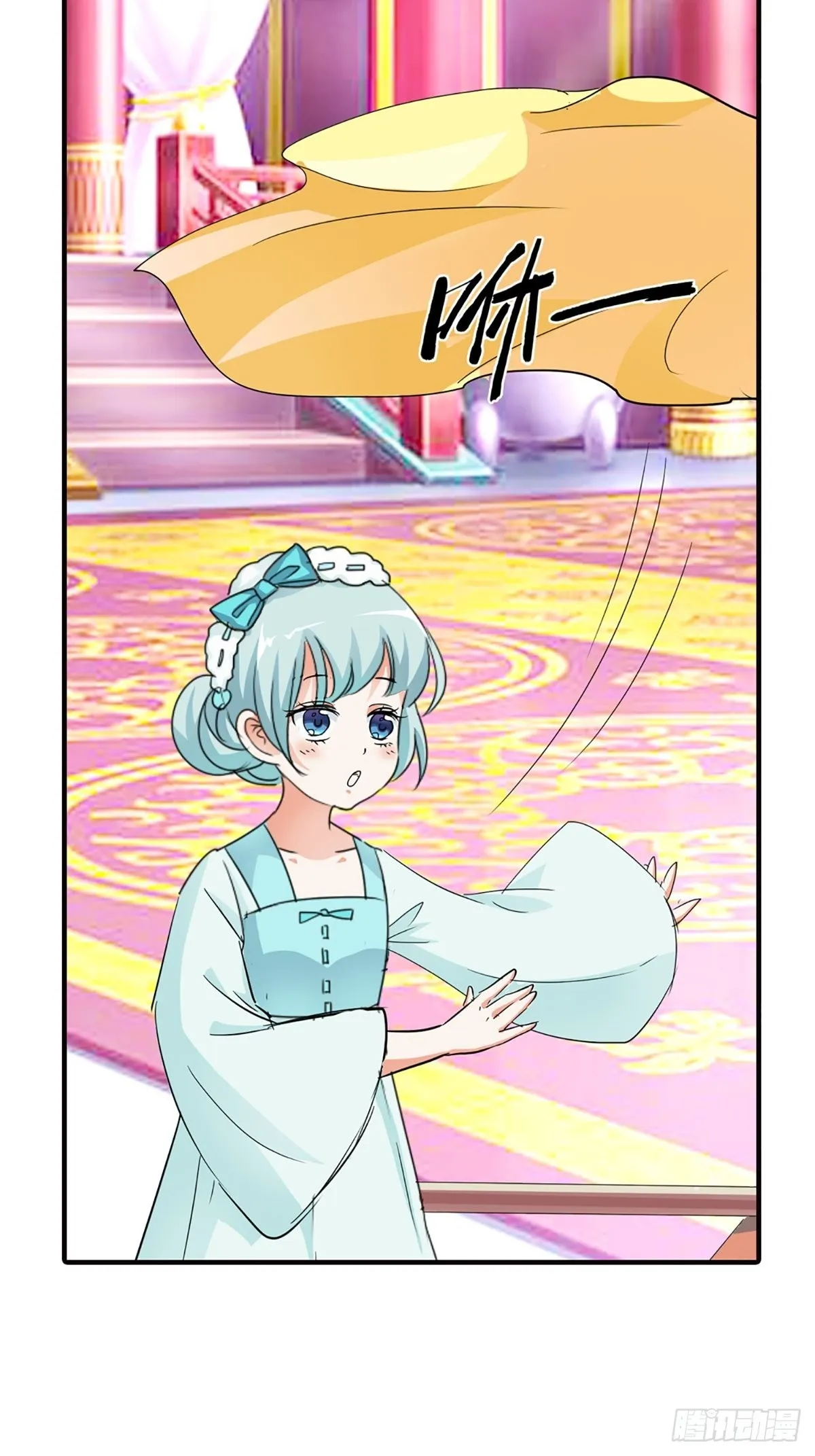 第二十四话 第29页