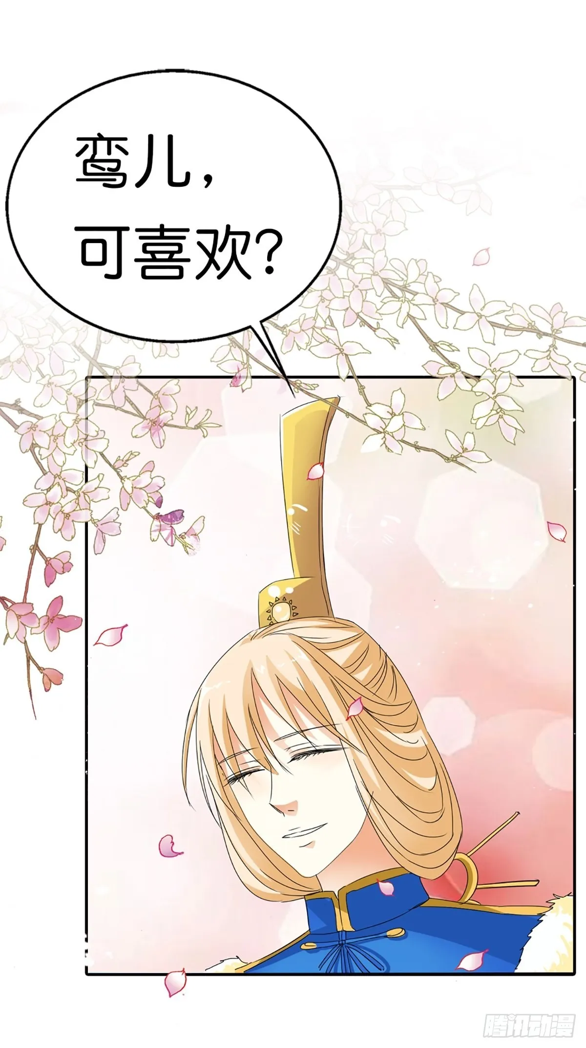 第二十四话 第36页