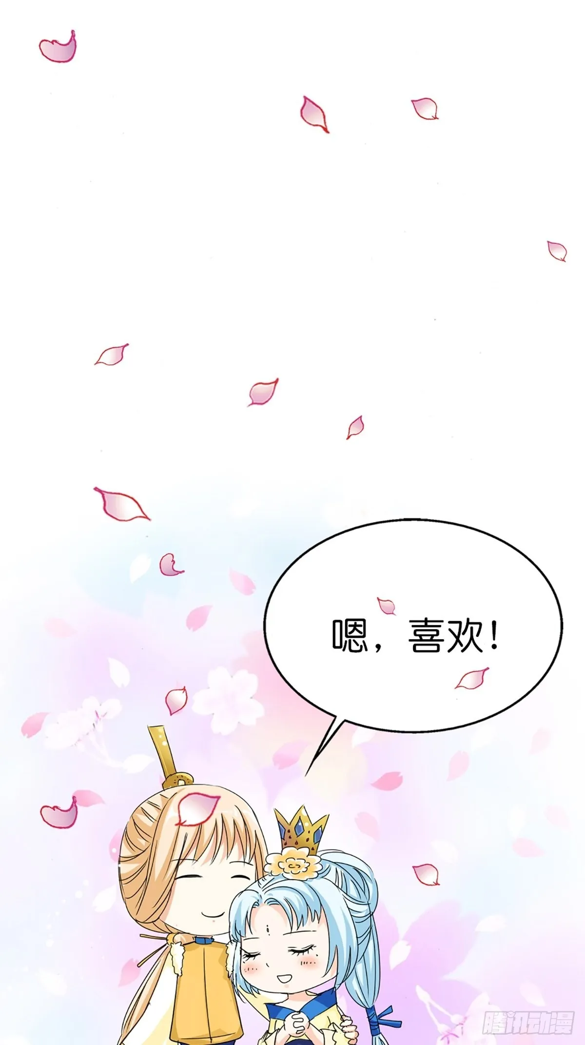 第二十四话 第37页
