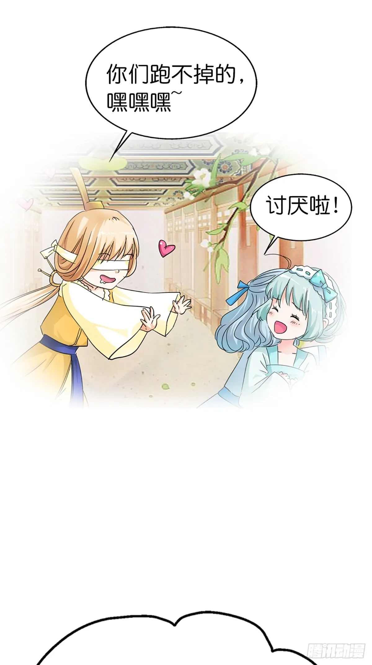 第二十四话 第39页
