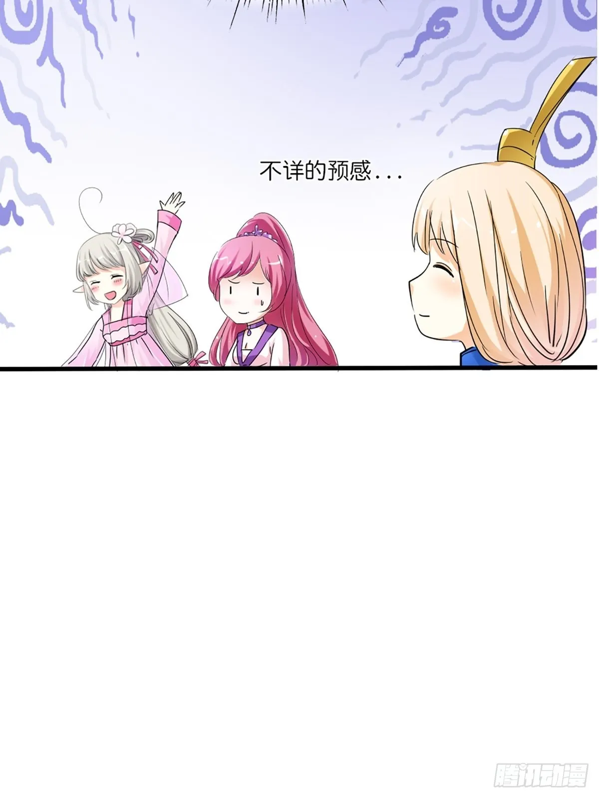第二十四话 第49页