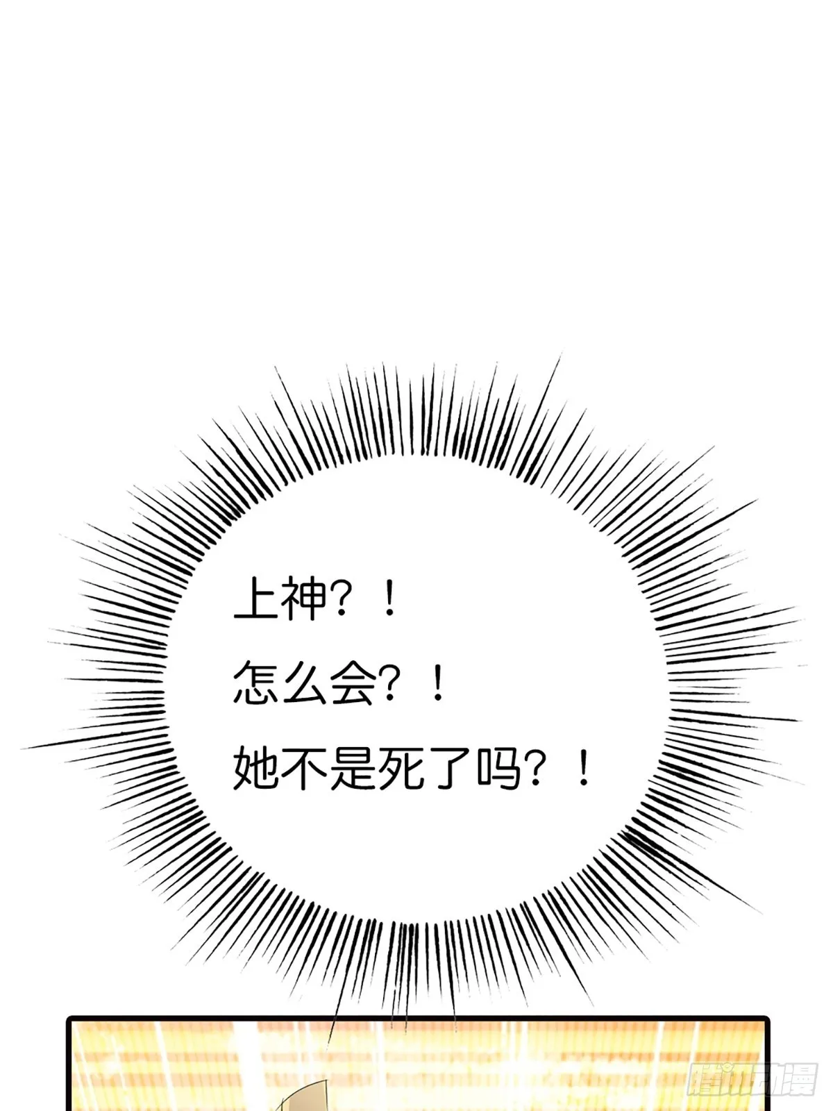 第二十四话 第51页