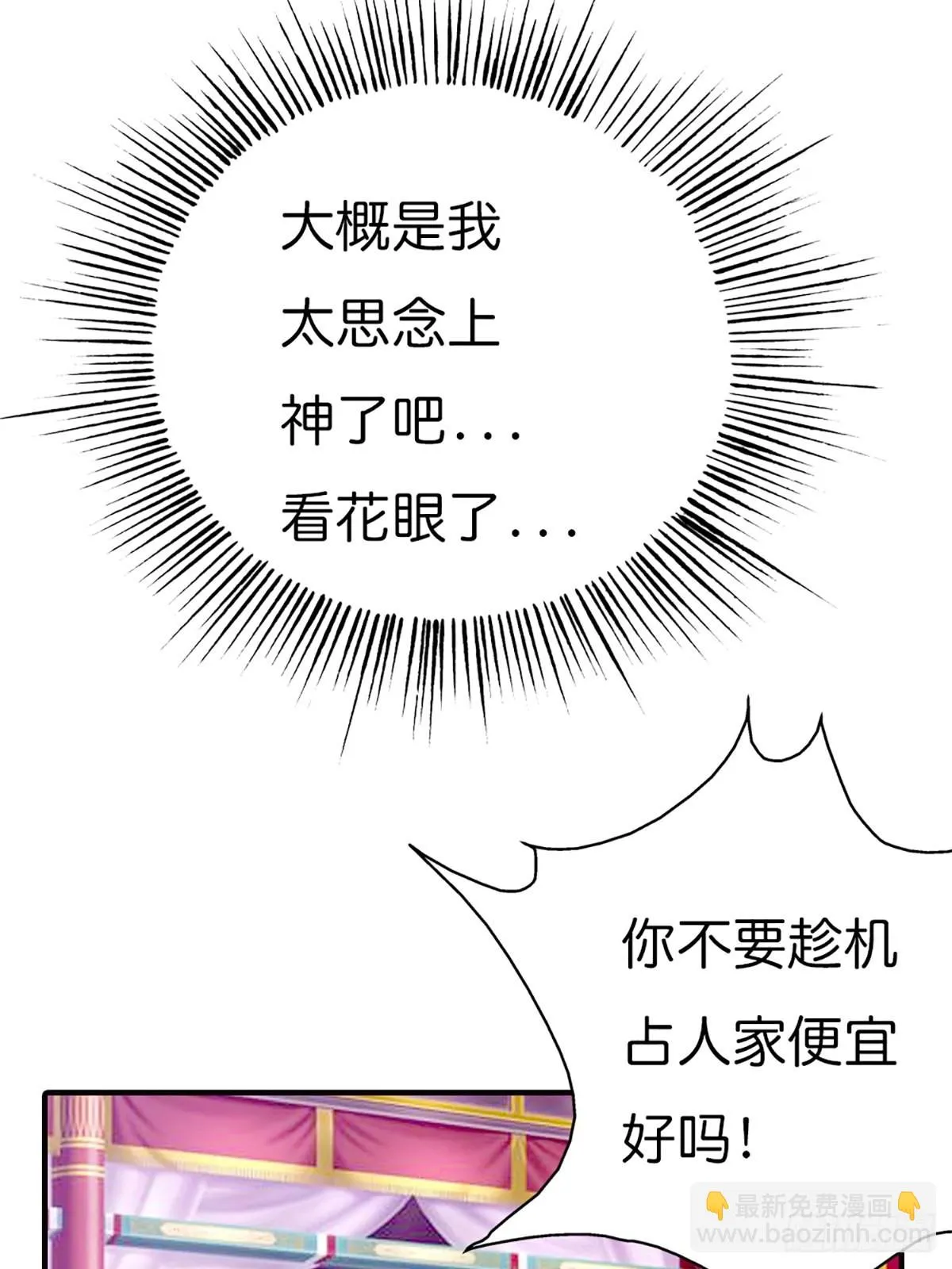 第二十四话 第53页