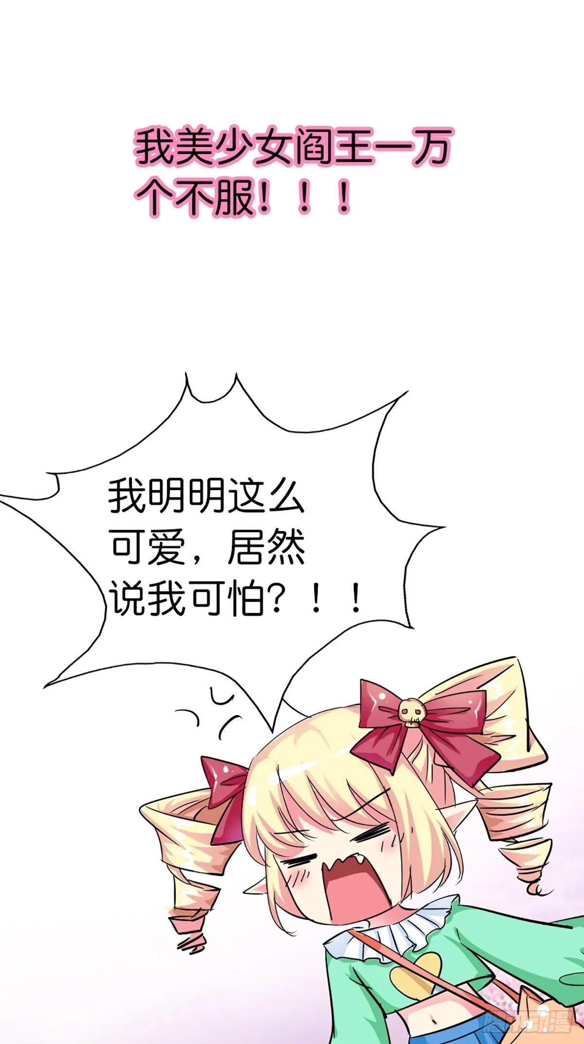 第二十四话 第62页