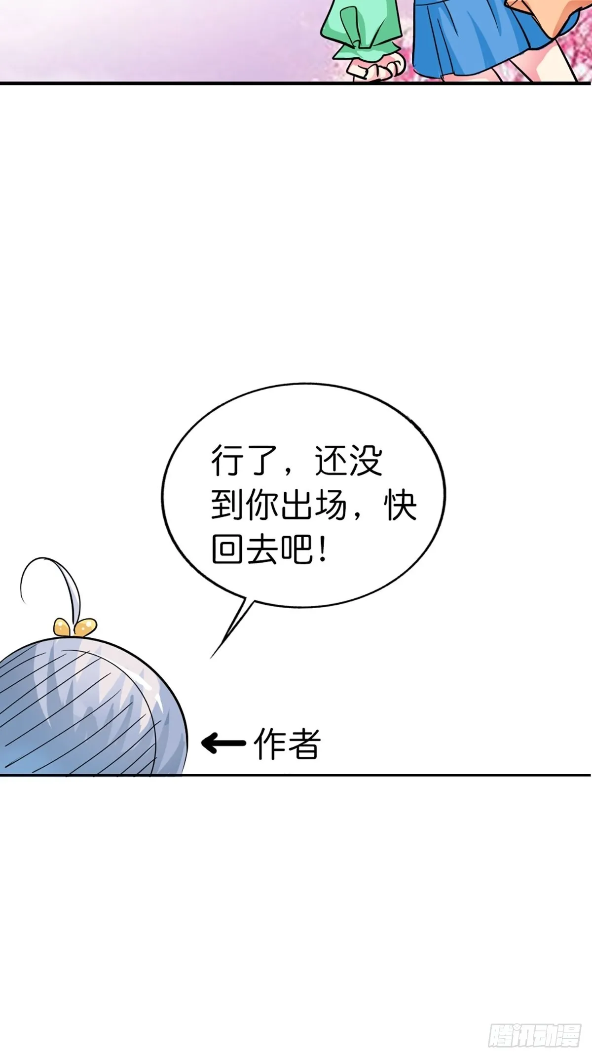 第二十四话 第63页