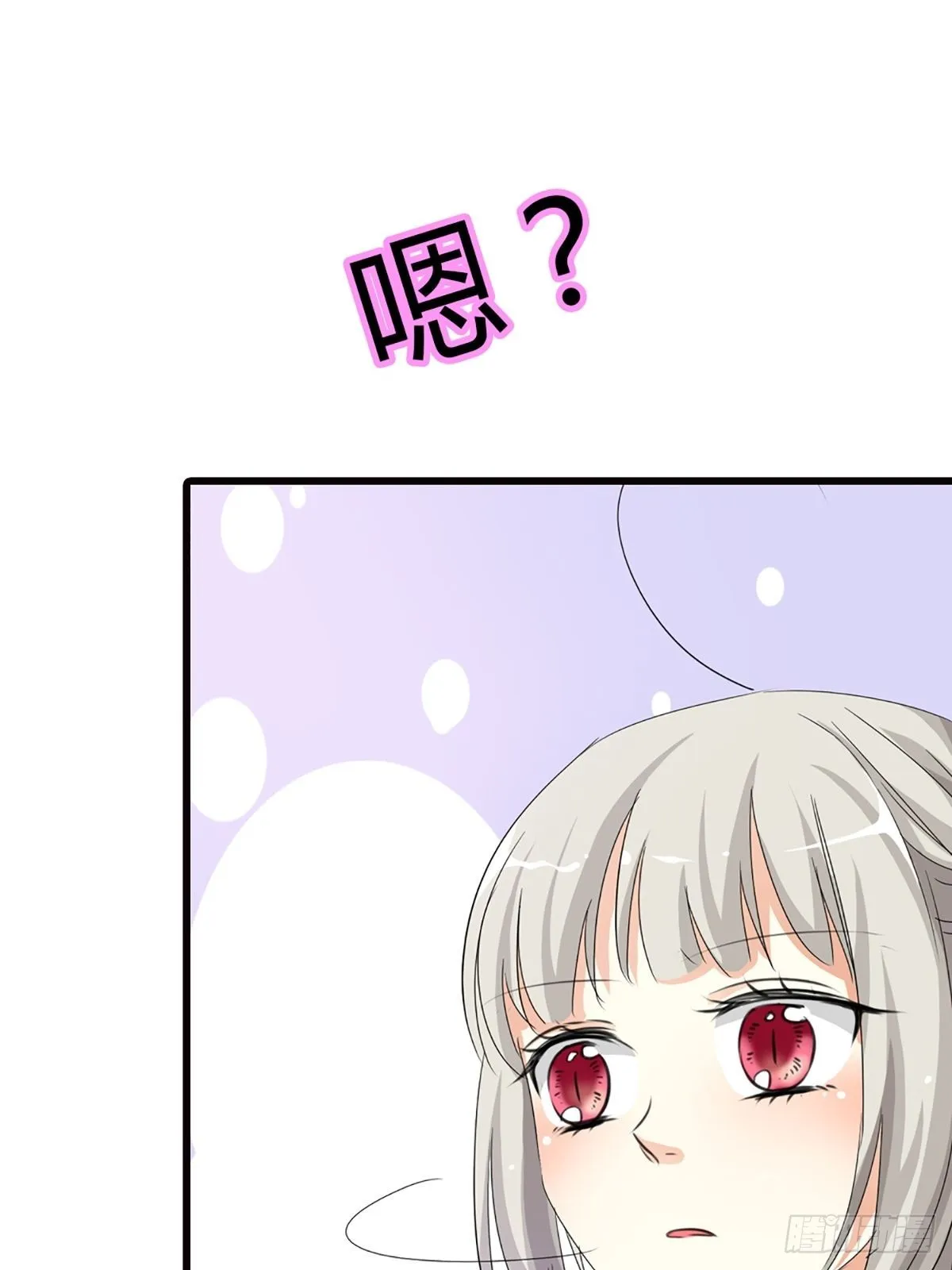 第二十三话 第38页