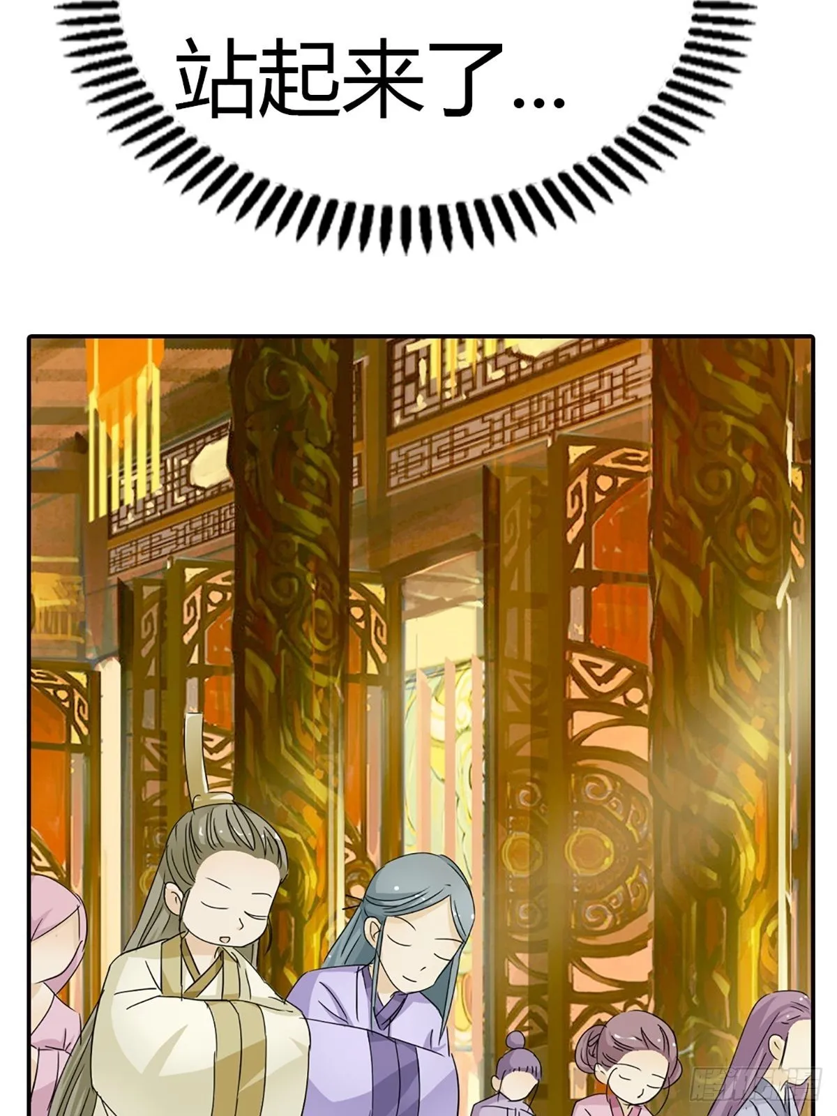 第二十三话 第40页