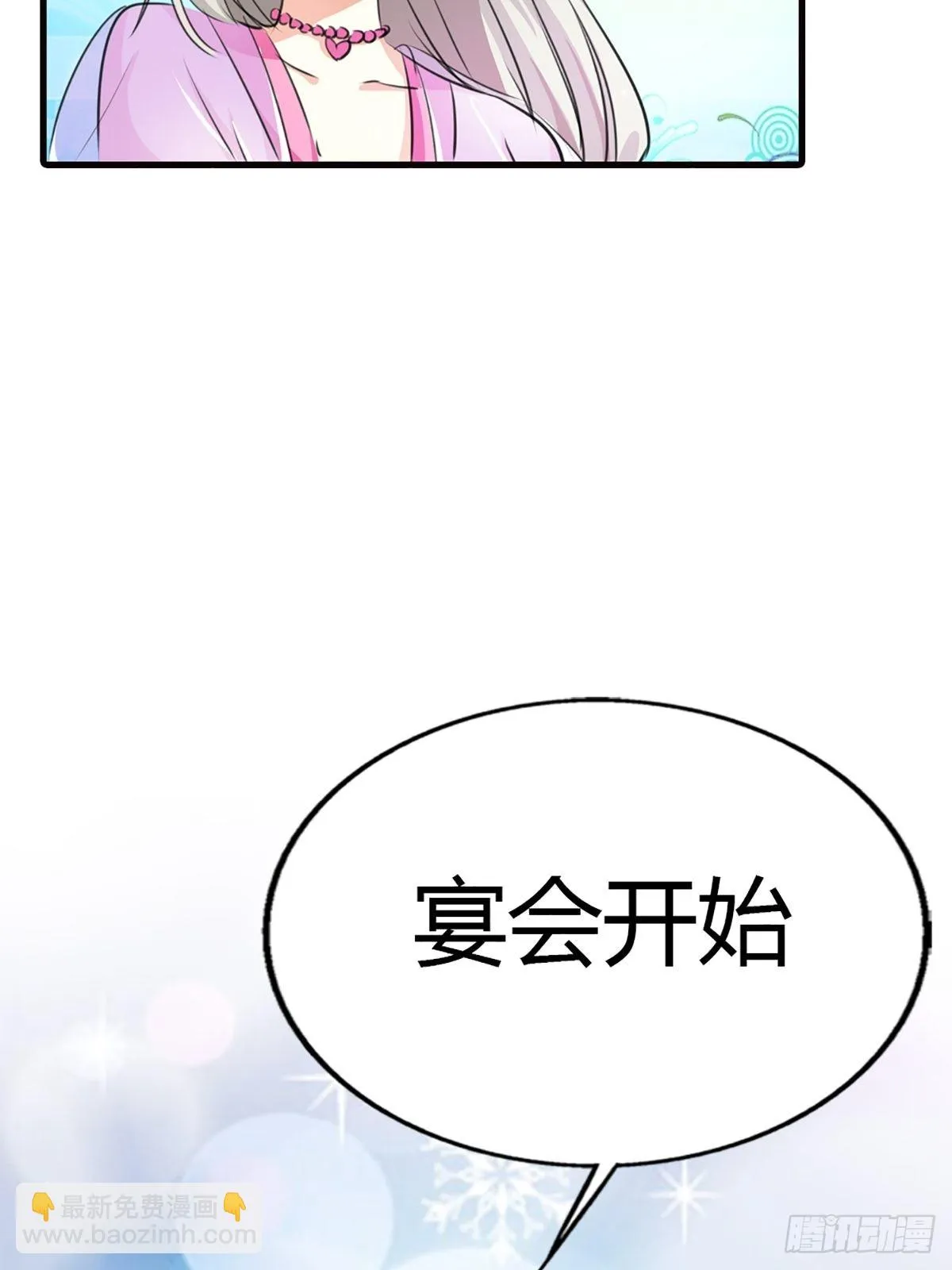 第二十三话 第45页