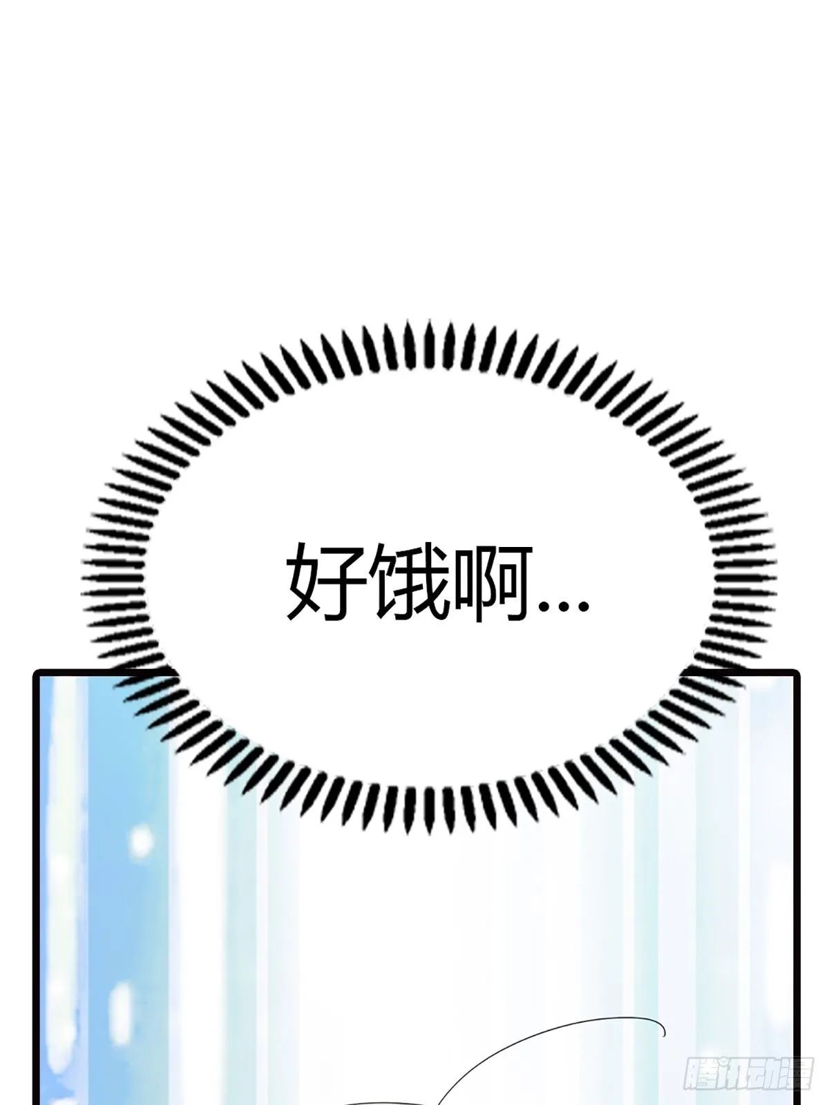 第二十三话 第48页
