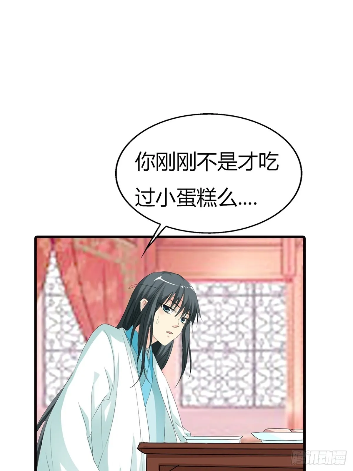 第二十三话 第54页
