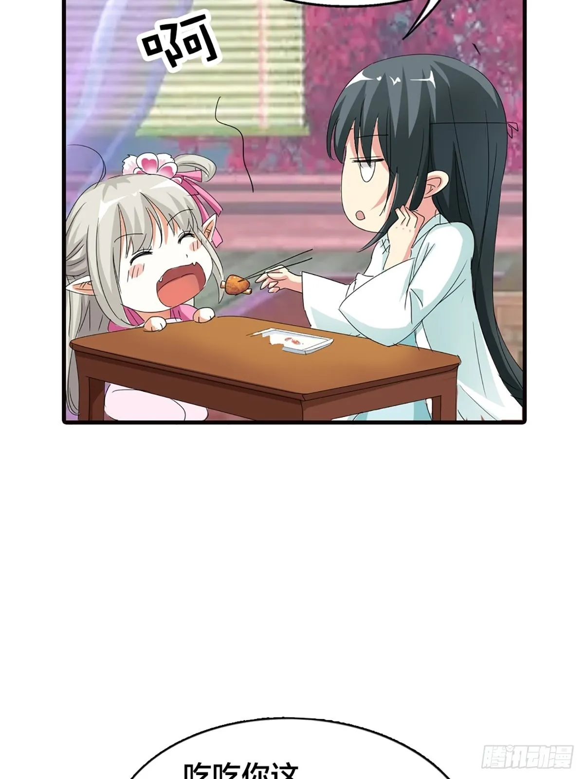 第二十三话 第58页