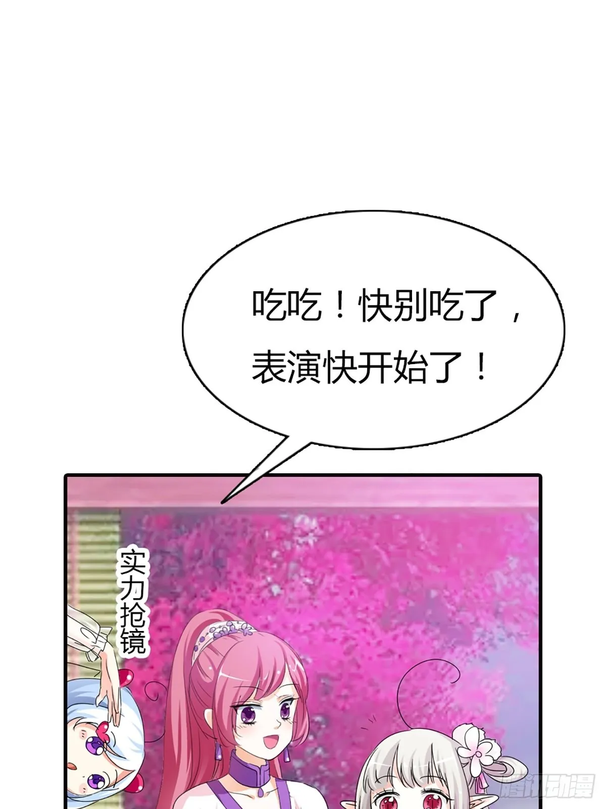第二十三话 第65页