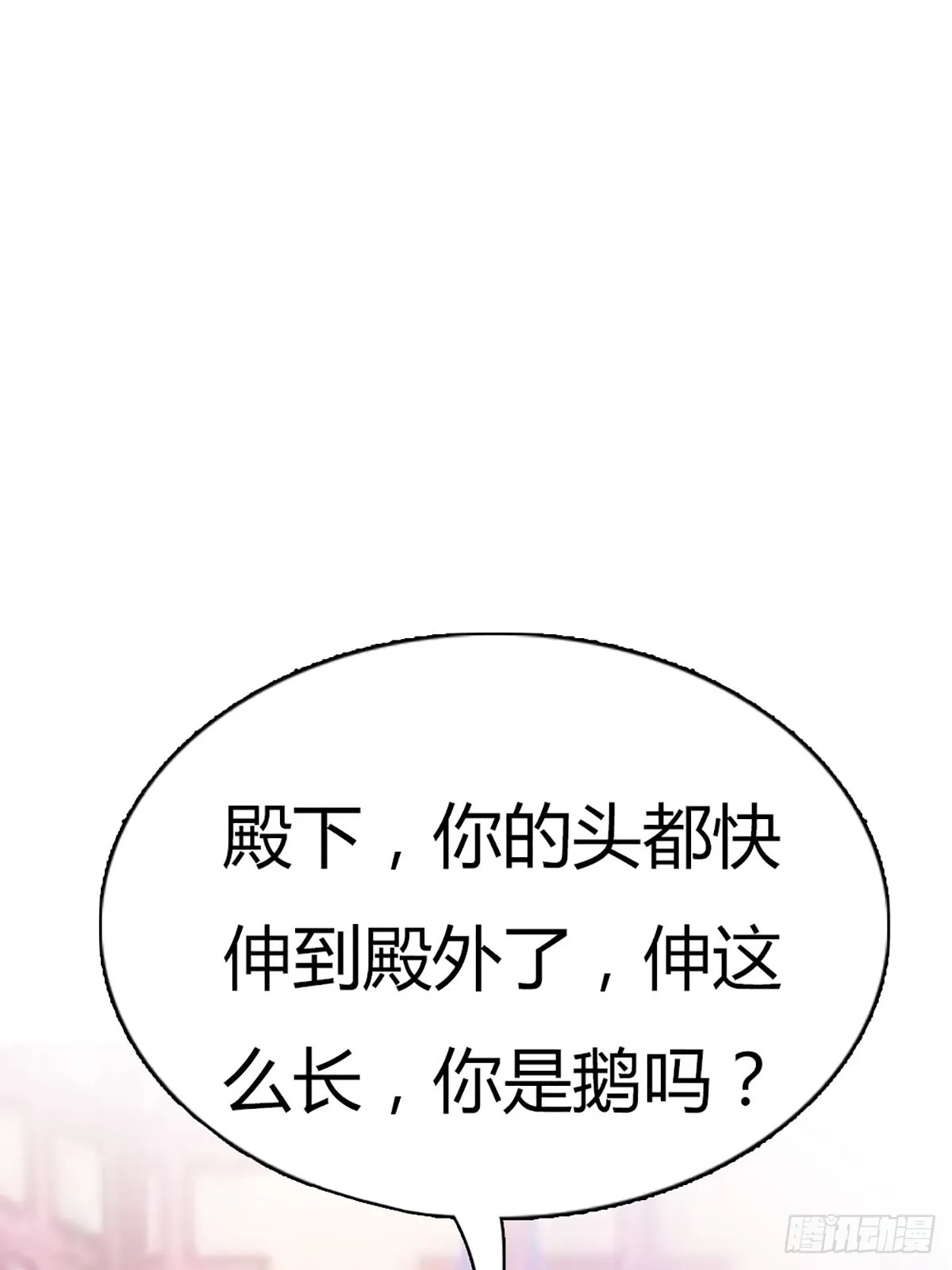第二十三话 第71页