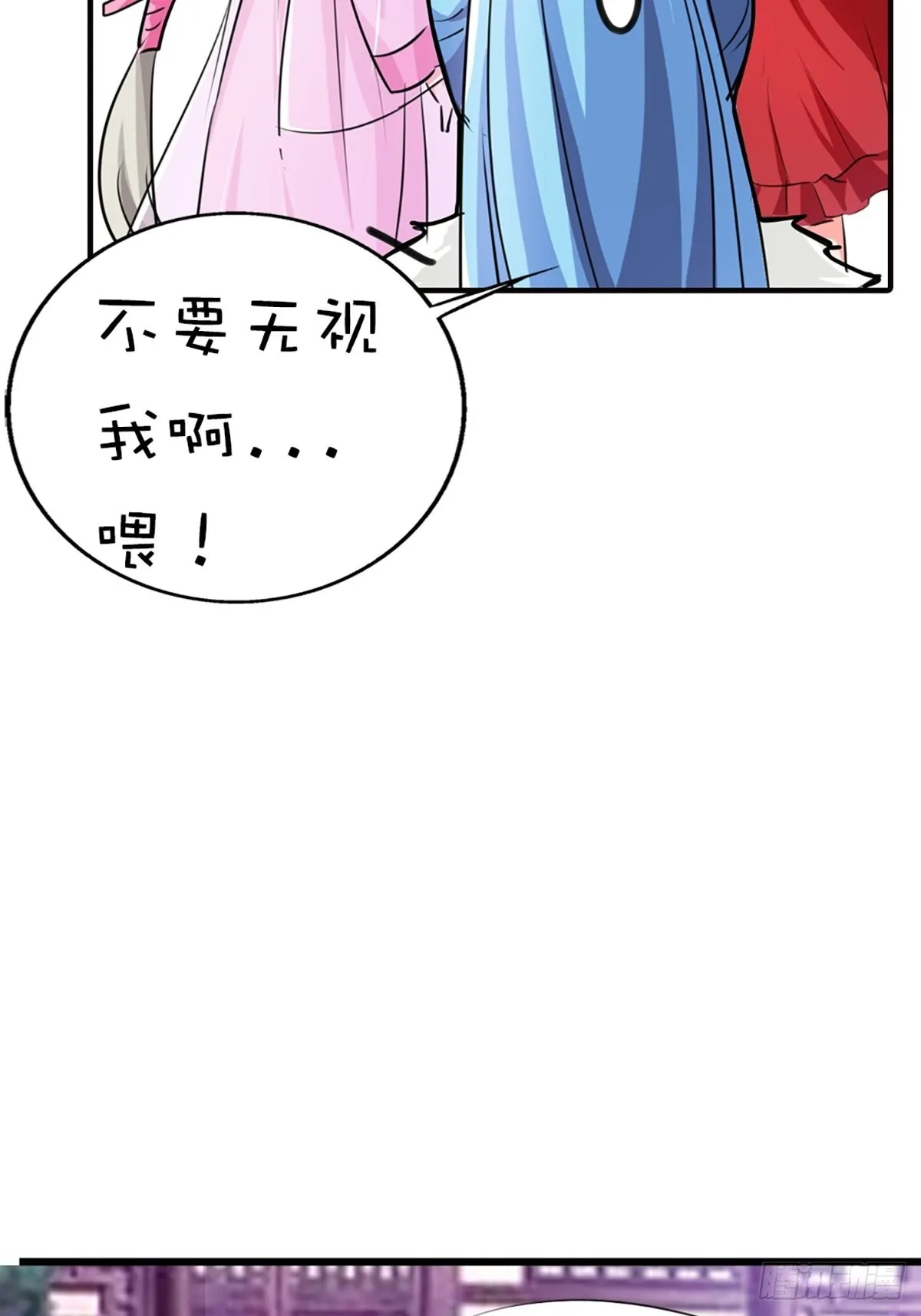 第二十二话 第9页