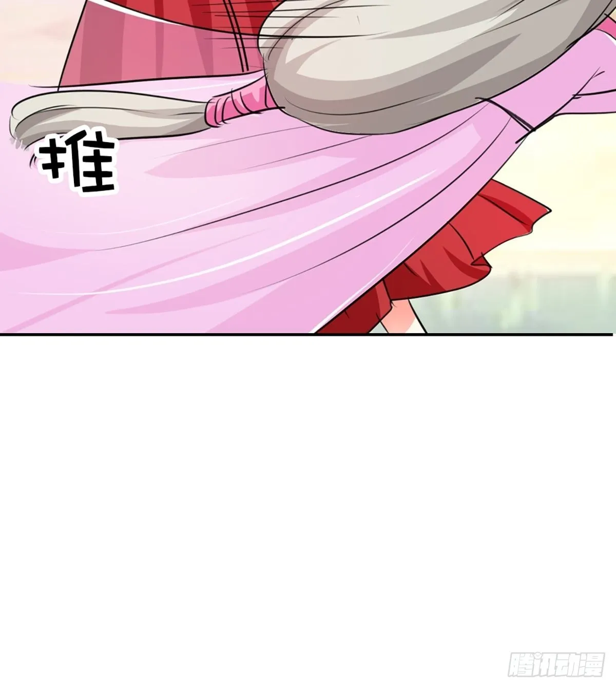 第二十二话 第11页