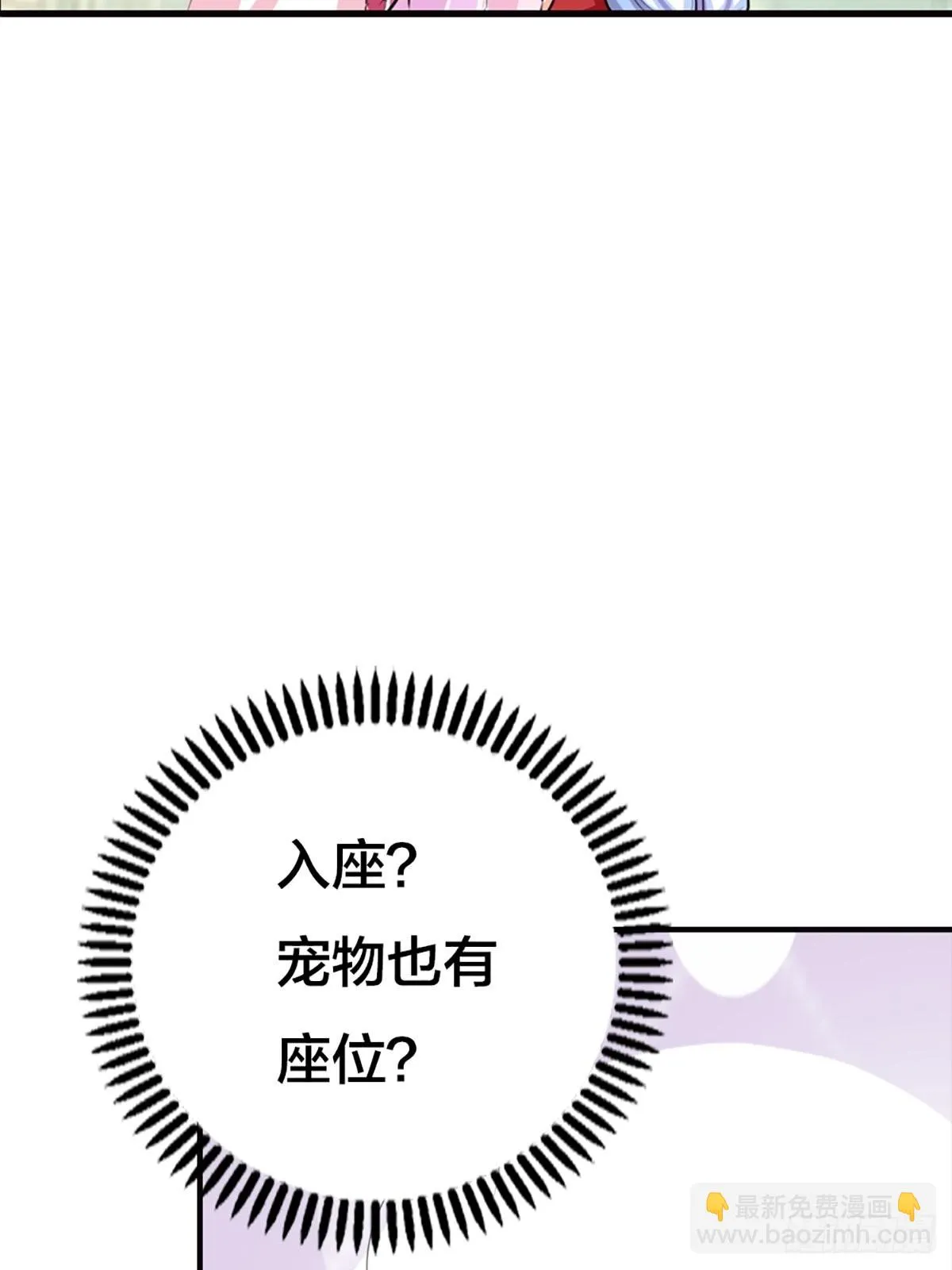 第二十二话 第15页
