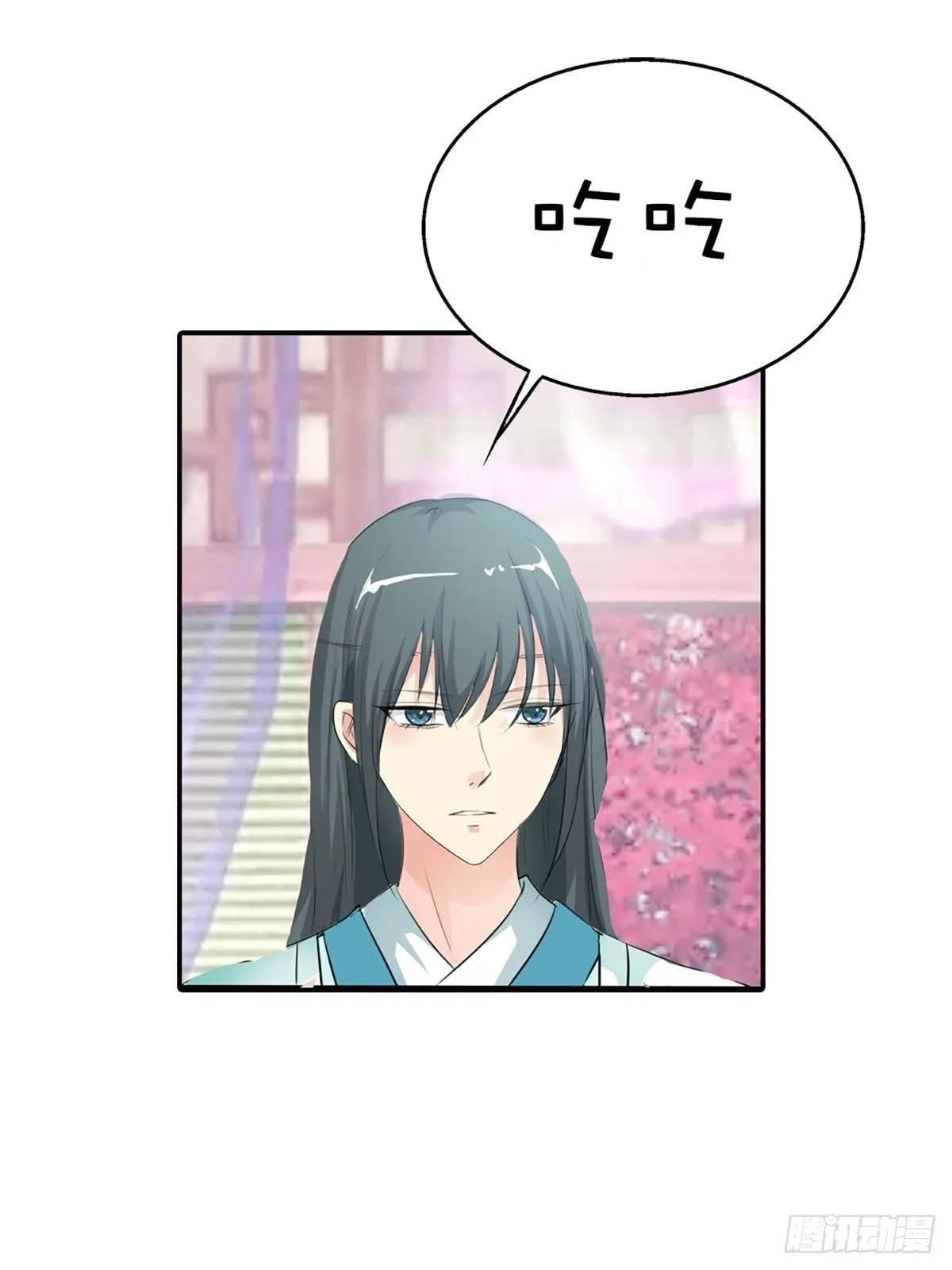 第二十二话 第33页