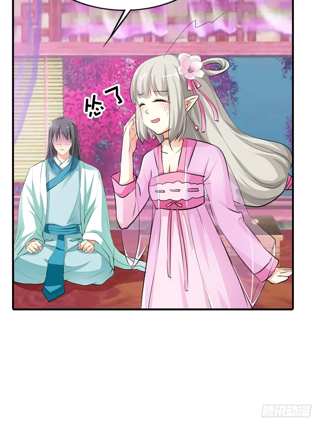 第二十二话 第38页