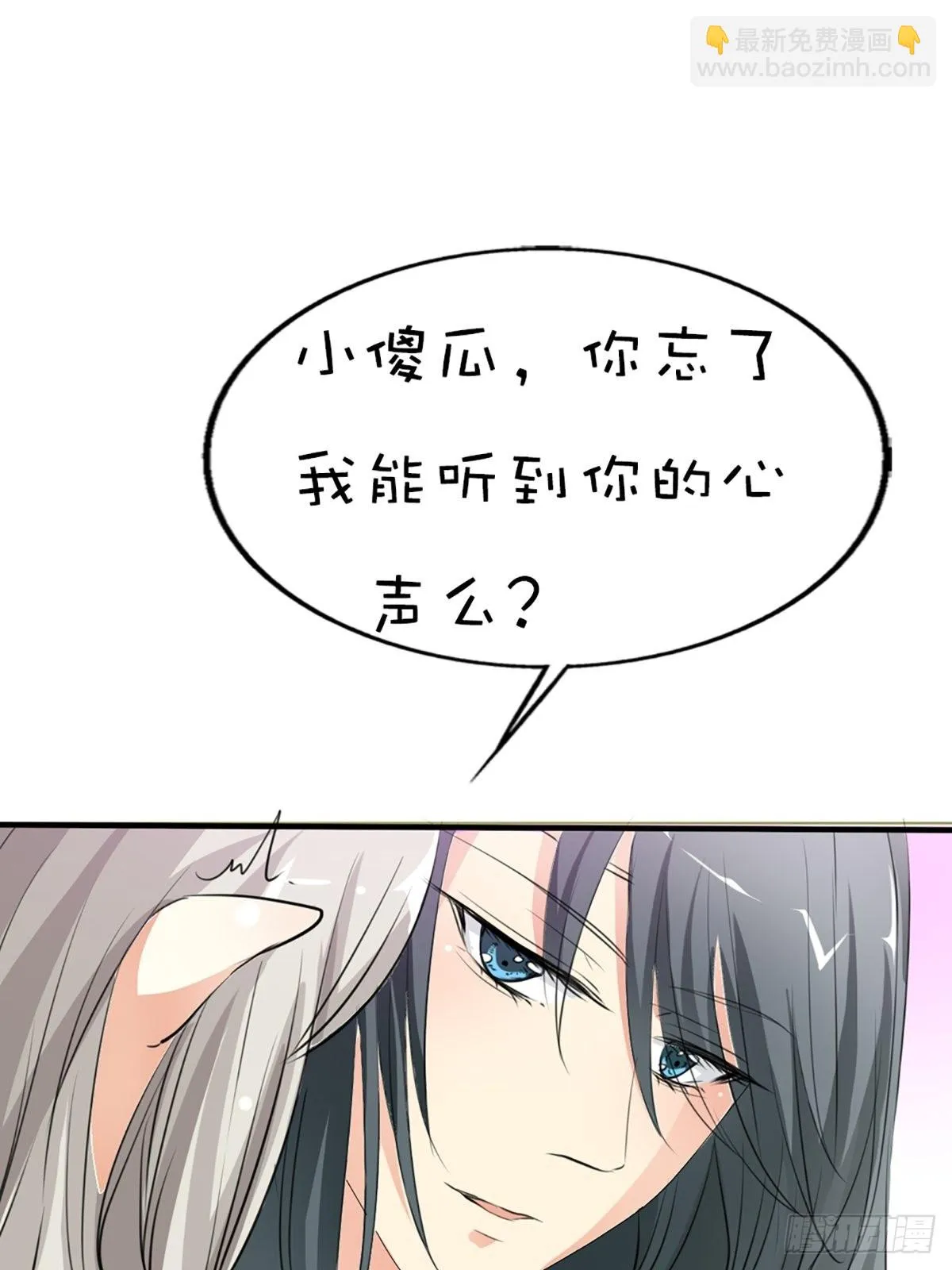 第二十二话 第43页